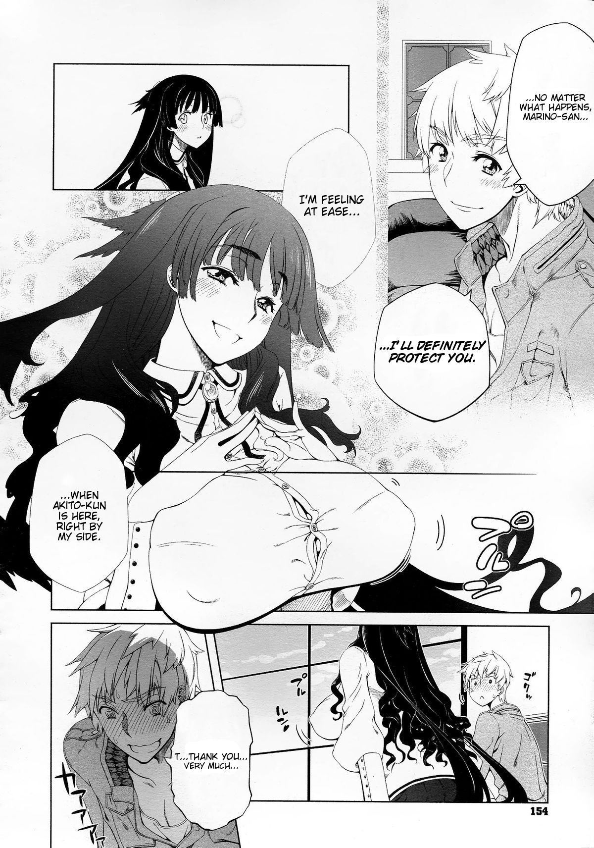 Kokoro ni Shizuku Ichirin | The Snow Flower in my Heart page 4 full