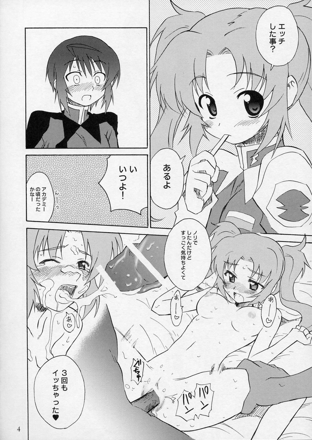 Delusion page 3 full