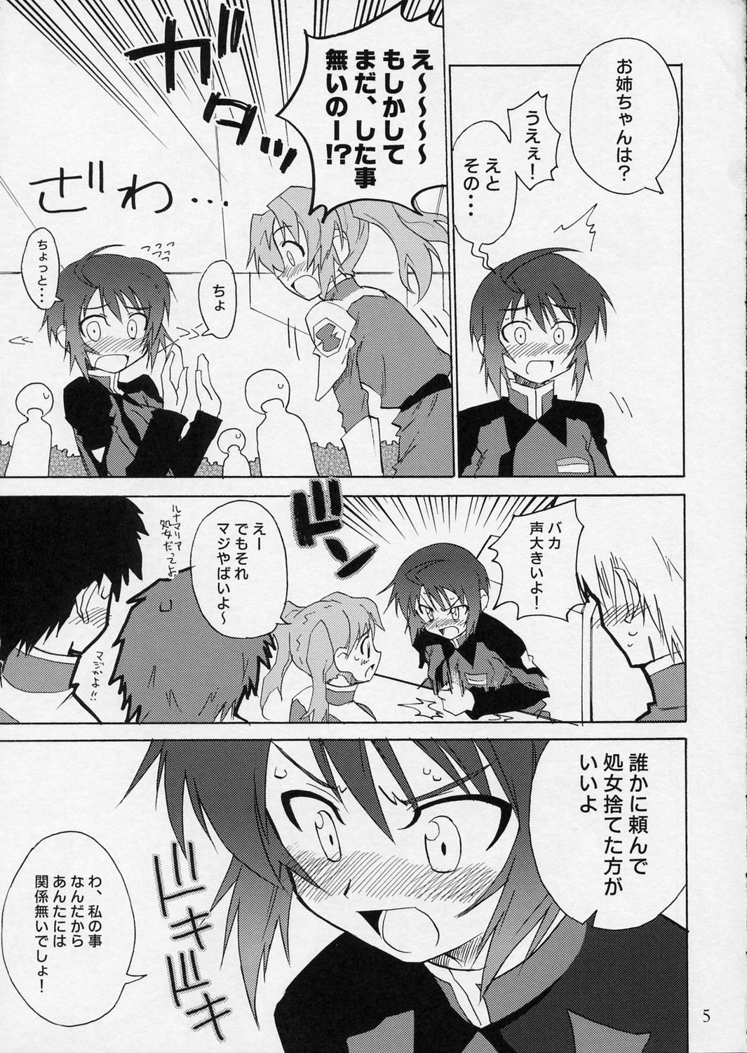 Delusion page 4 full