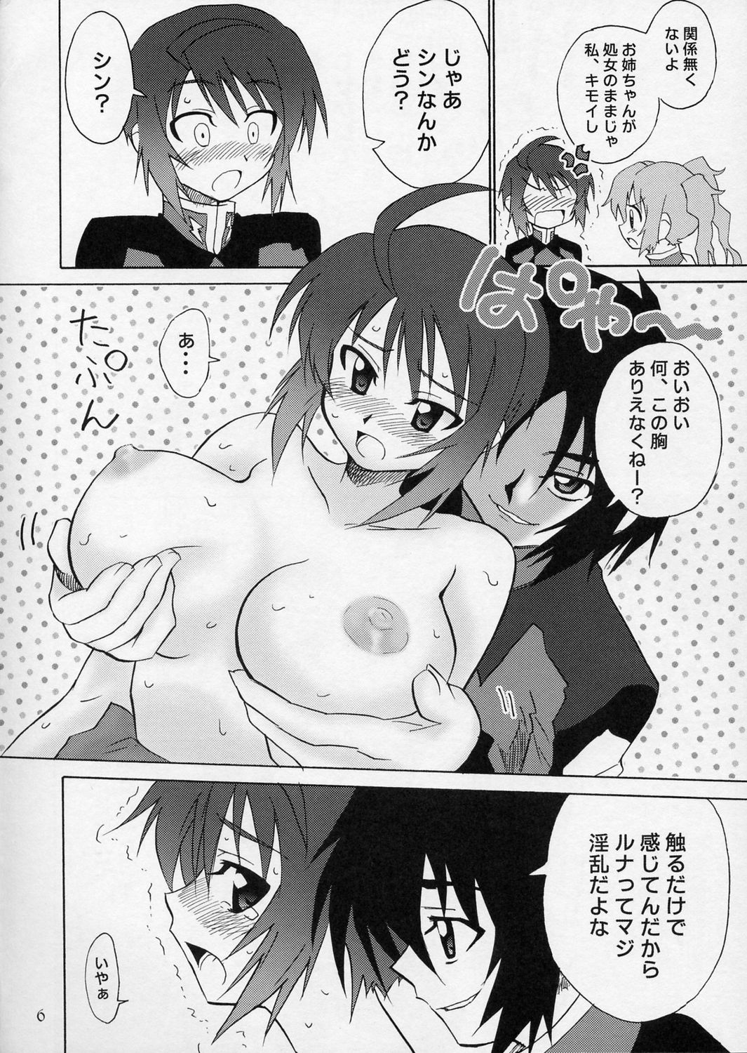 Delusion page 5 full