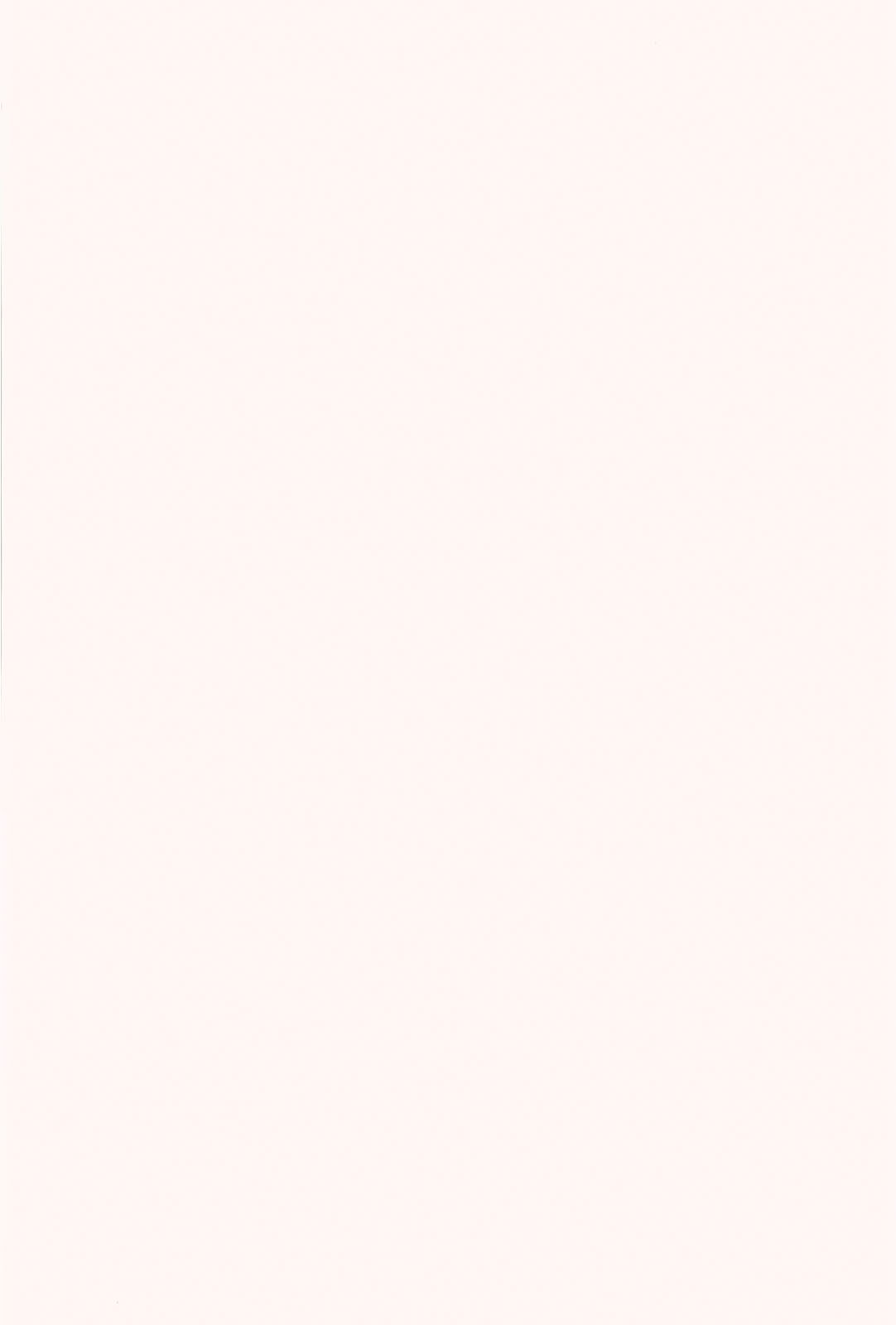 Shameless Girl page 5 full