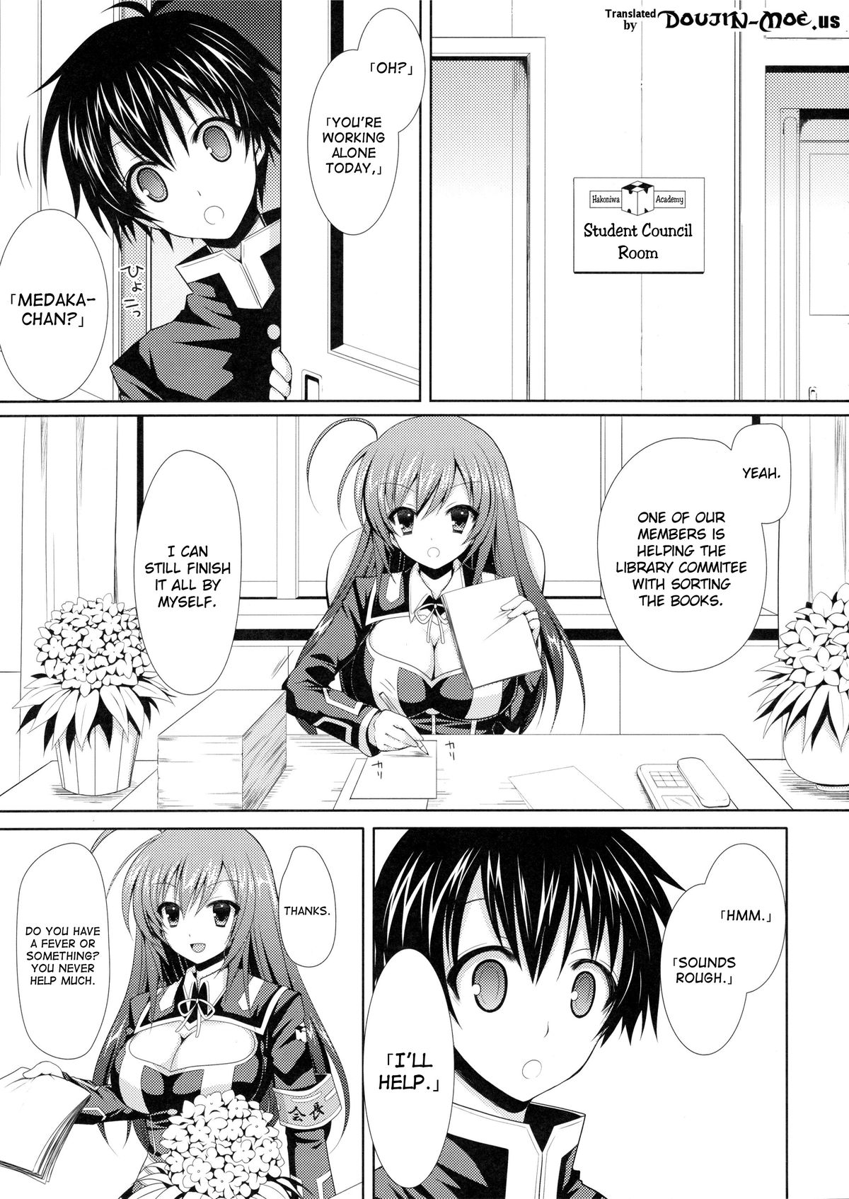 Medaka-chan Sakunyuu 2 - Kumagawa-kun Shoots a Video page 4 full