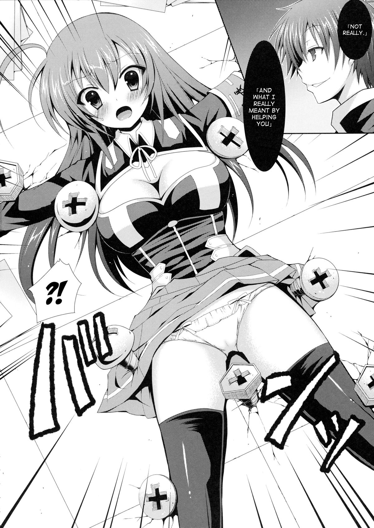 Medaka-chan Sakunyuu 2 - Kumagawa-kun Shoots a Video page 5 full