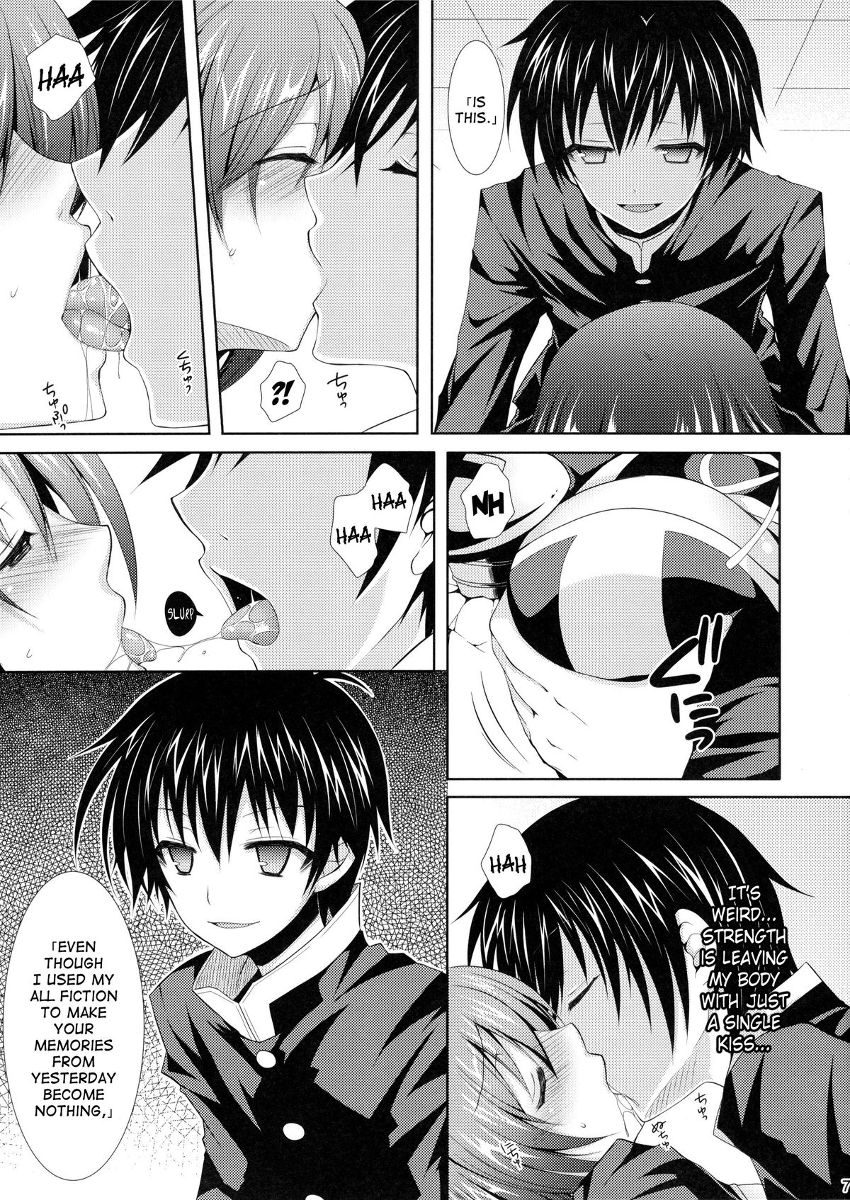 Medaka-chan Sakunyuu 2 - Kumagawa-kun Shoots a Video page 6 full