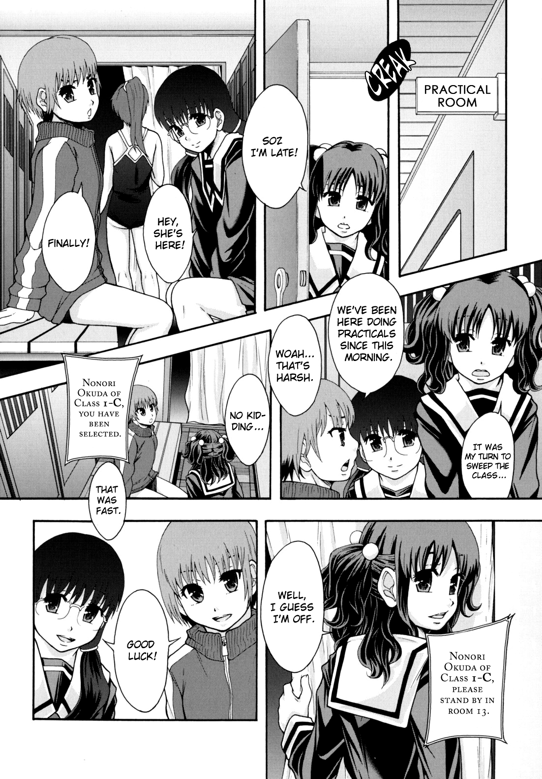 Benkigai Ch. 7 - Working Girl  =LWB= page 2 full