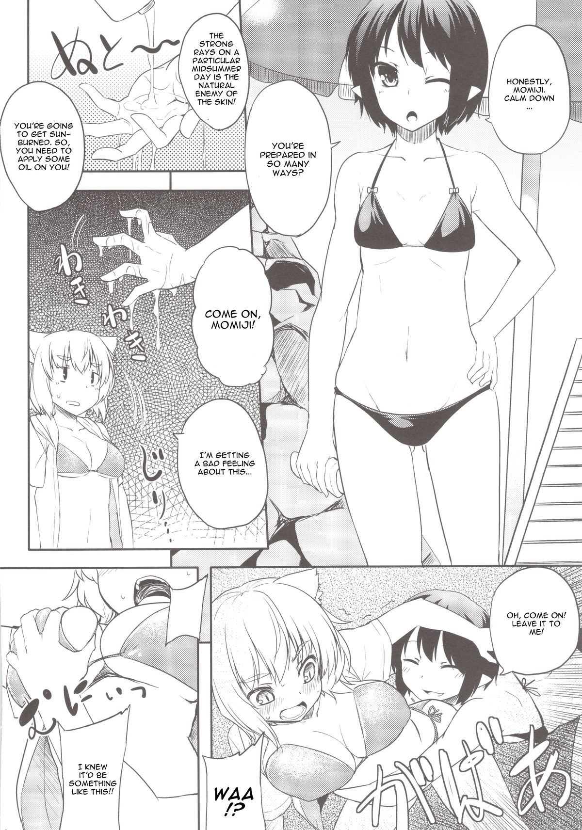 Momiji o Umi ni Tsuretette! page 6 full