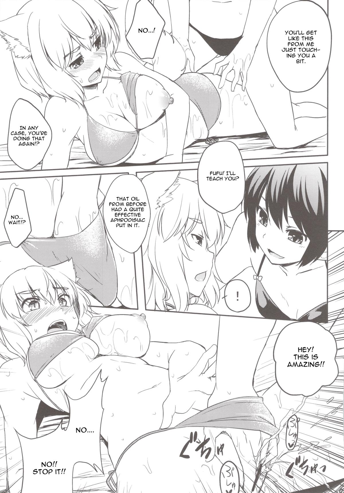 Momiji o Umi ni Tsuretette! page 9 full