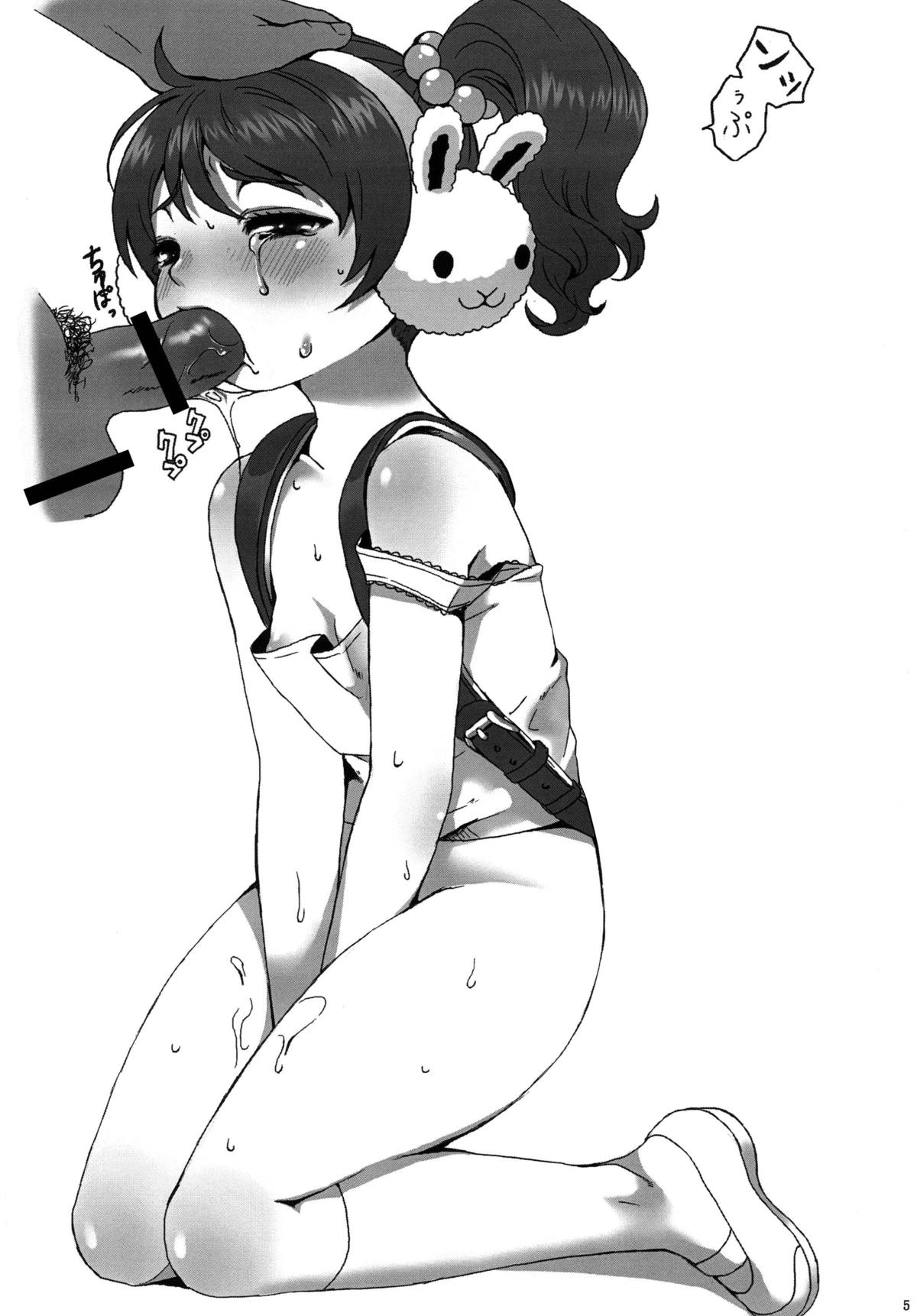 HAISEN記vol.2 page 5 full