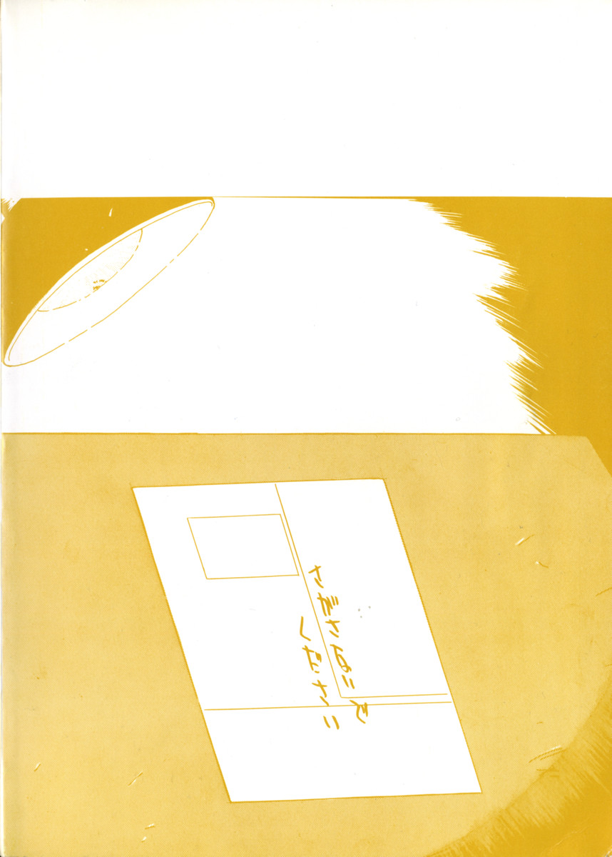 Ojisan Ijou Renai Miman 1 page 4 full