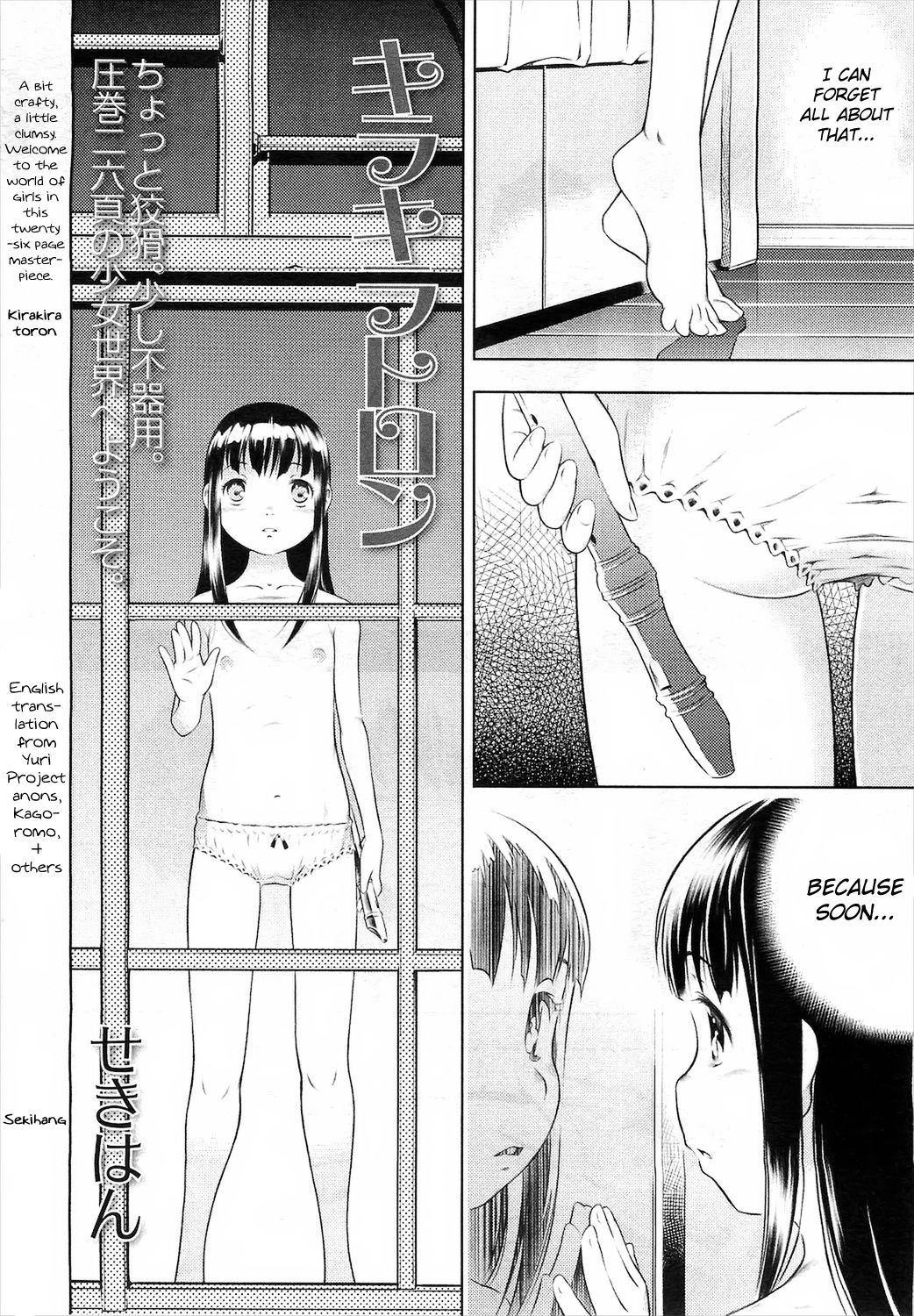 Kirakira Toron page 2 full