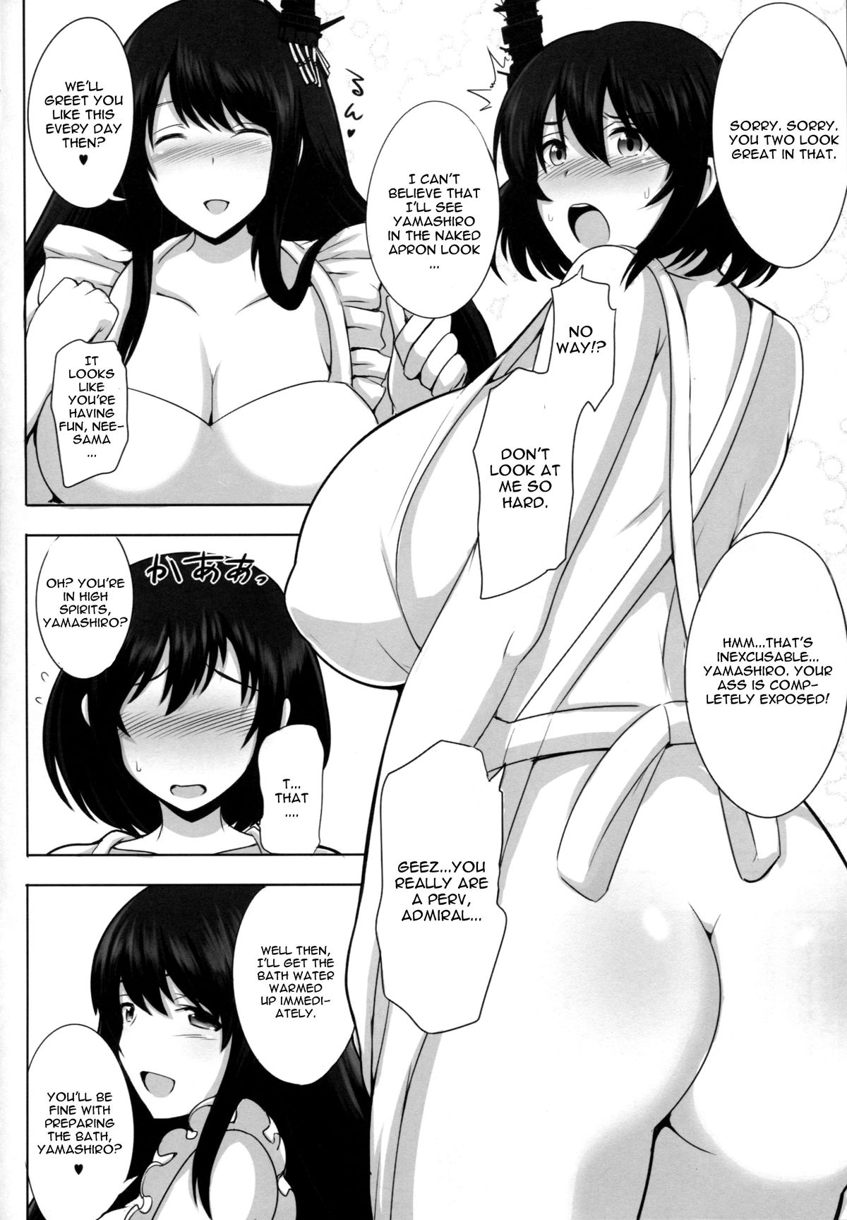 Okusama wa Fusou Shimai page 6 full