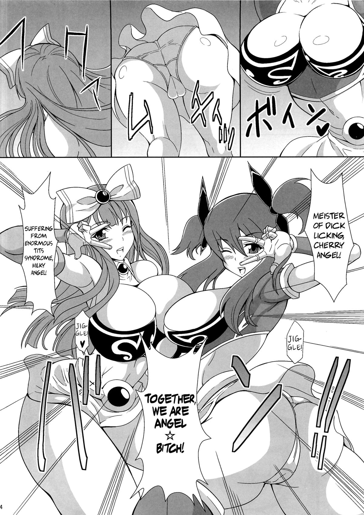 Chijo Shinsei Angel ☆ Bitch page 3 full