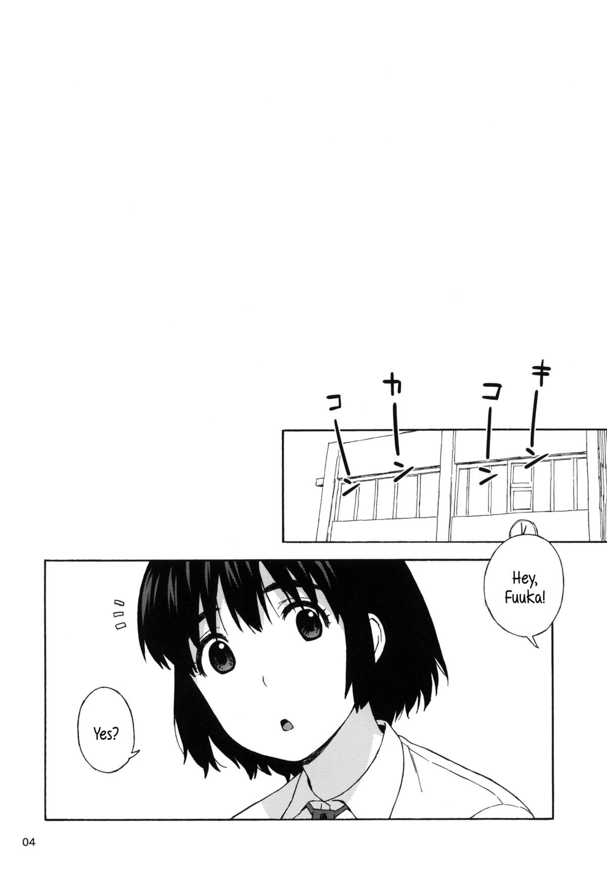 Fuuka to Himitsu no Shintai Sokutei | Fuuka and the Secret Physical Measurements page 3 full