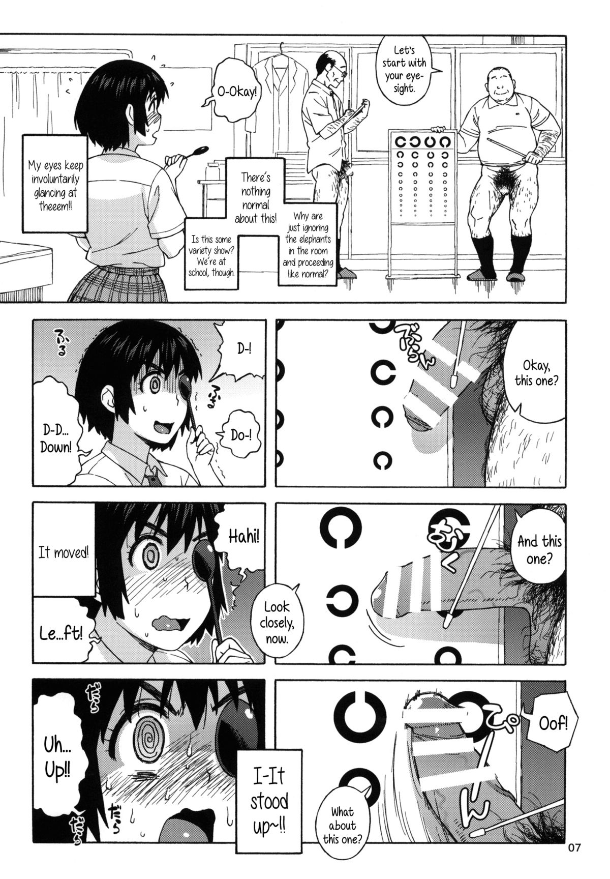 Fuuka to Himitsu no Shintai Sokutei | Fuuka and the Secret Physical Measurements page 6 full