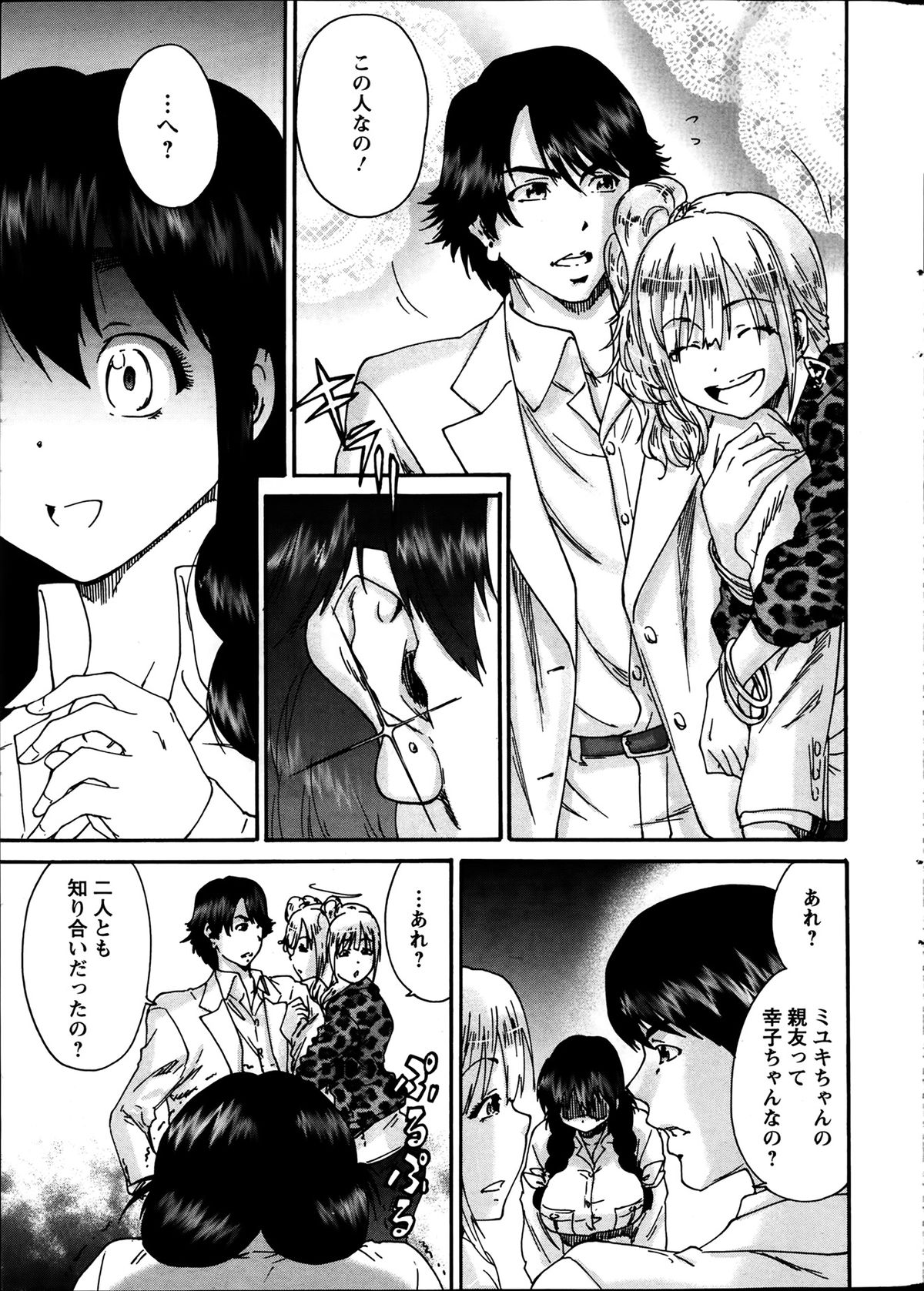 Action Pizazz Special 2014-03 page 10 full