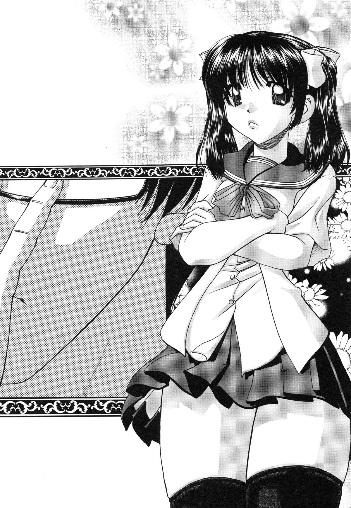 Tadashii Imouto no Shitsukekata - How for a Younger Sister to Teach Correctly page 8 full