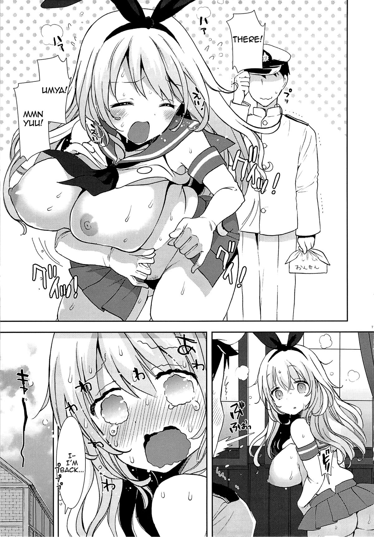 Shimakaze...A, Atago-chan deshita ka... | Shimakaze... ah, Atago-chan, Were You... page 6 full