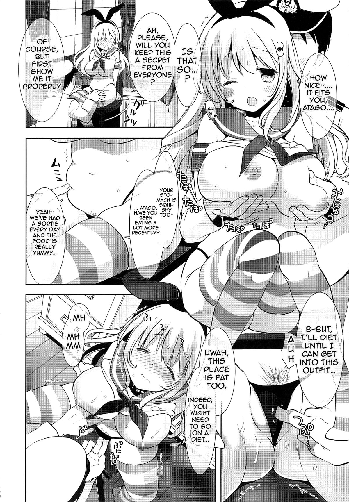 Shimakaze...A, Atago-chan deshita ka... | Shimakaze... ah, Atago-chan, Were You... page 7 full