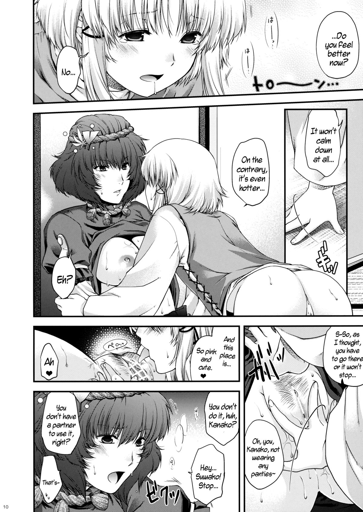 SKB48 page 10 full