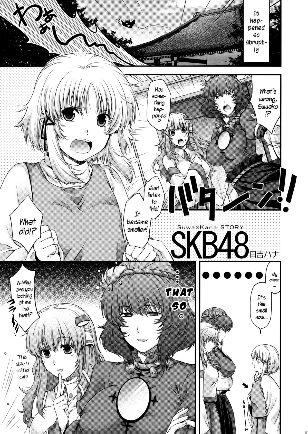 SKB48 page 3 full