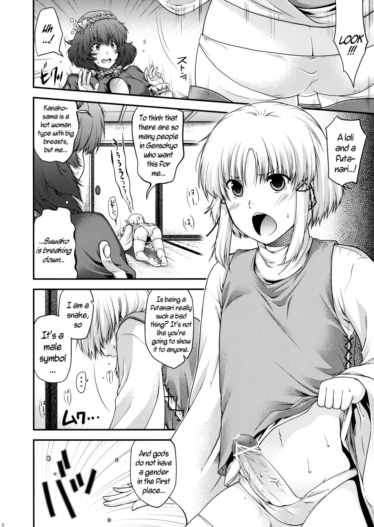 SKB48 page 6 full