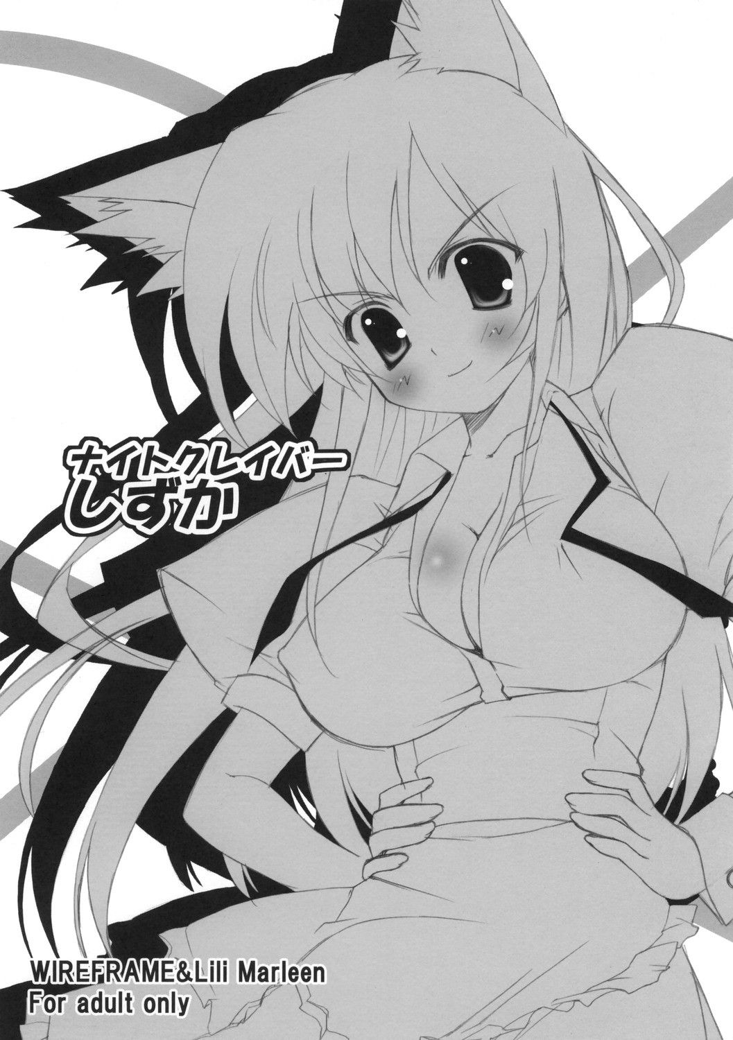 night craver shizuka page 1 full