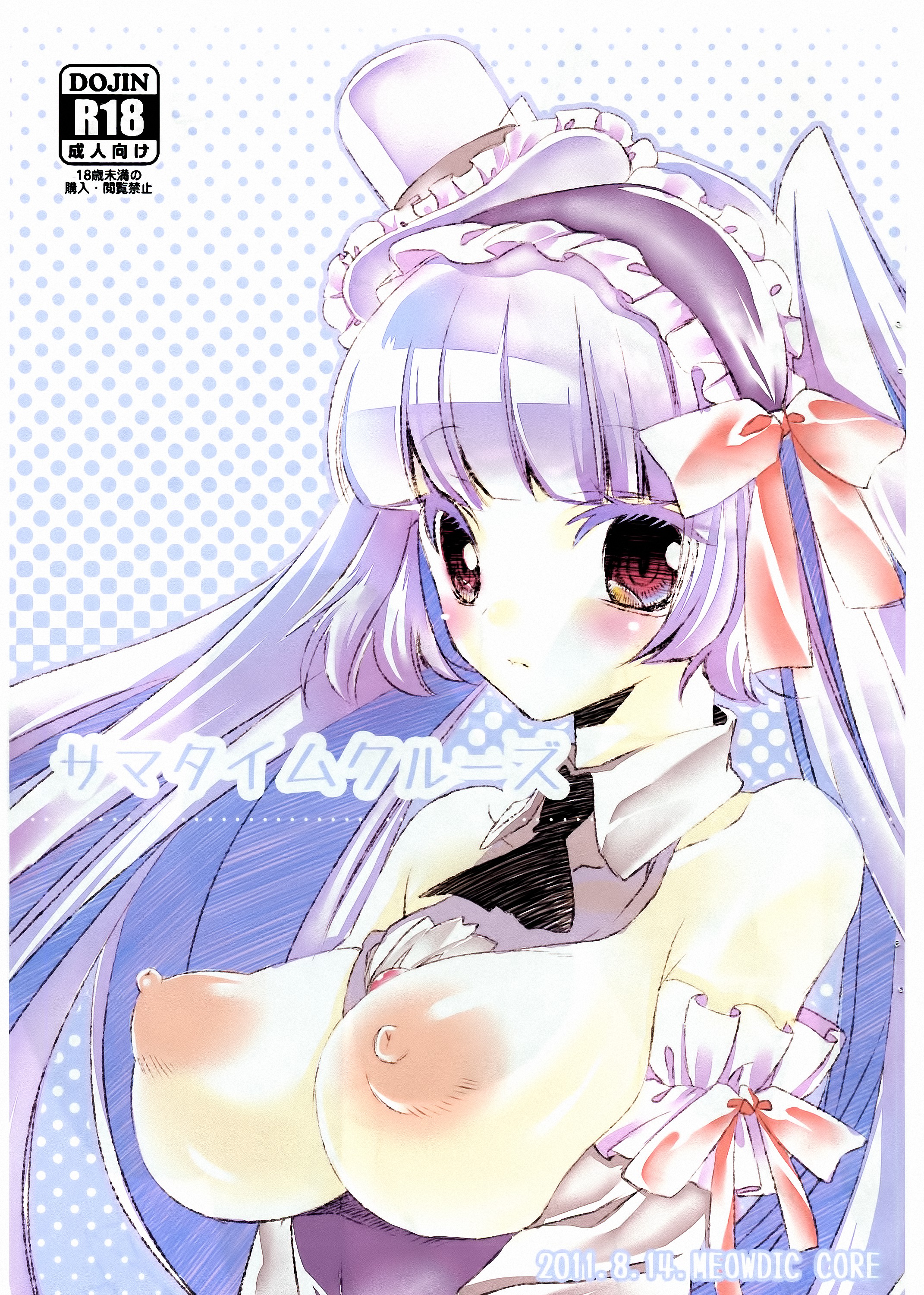 Sama Time Cruise page 1 full