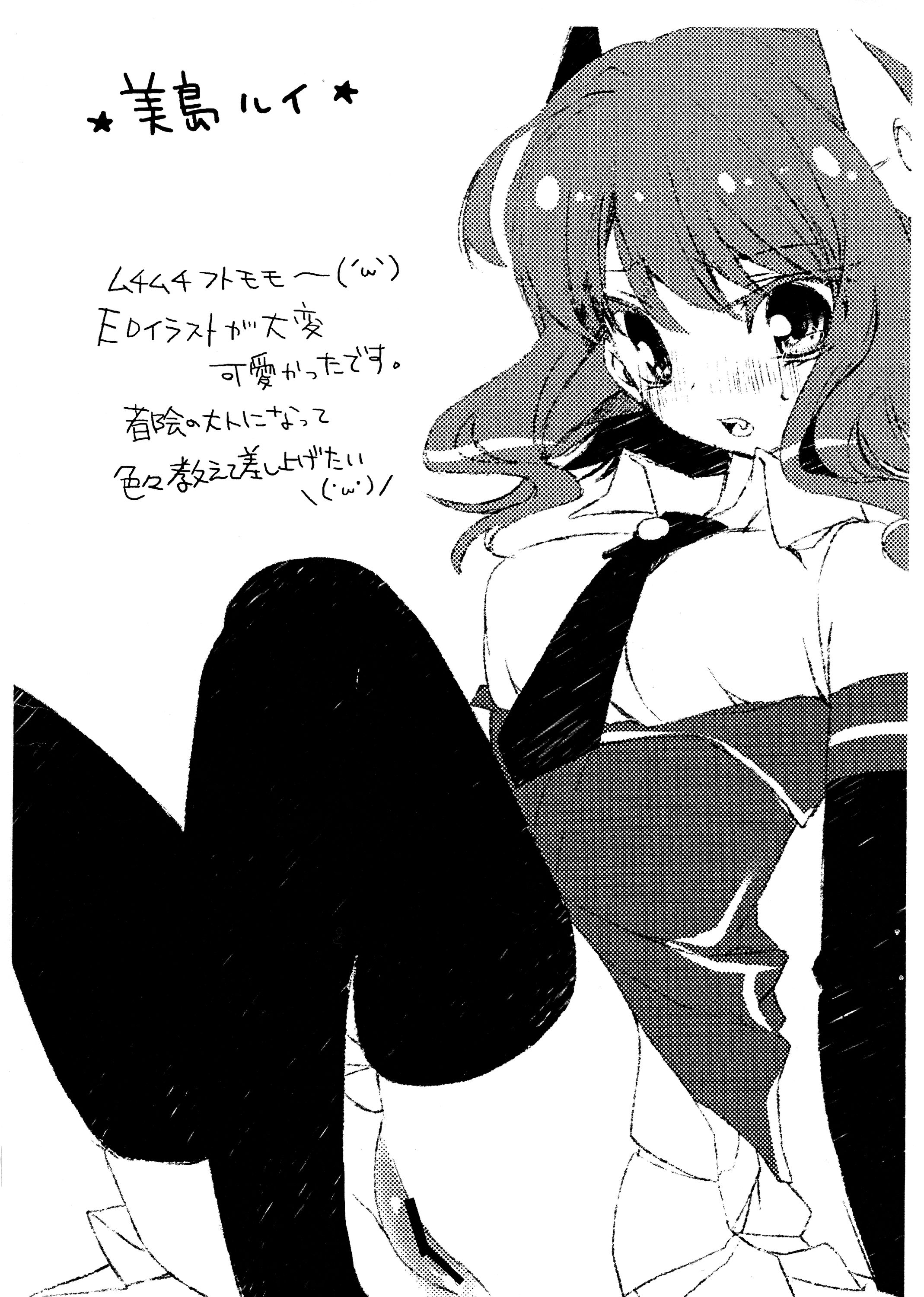 Sama Time Cruise page 2 full