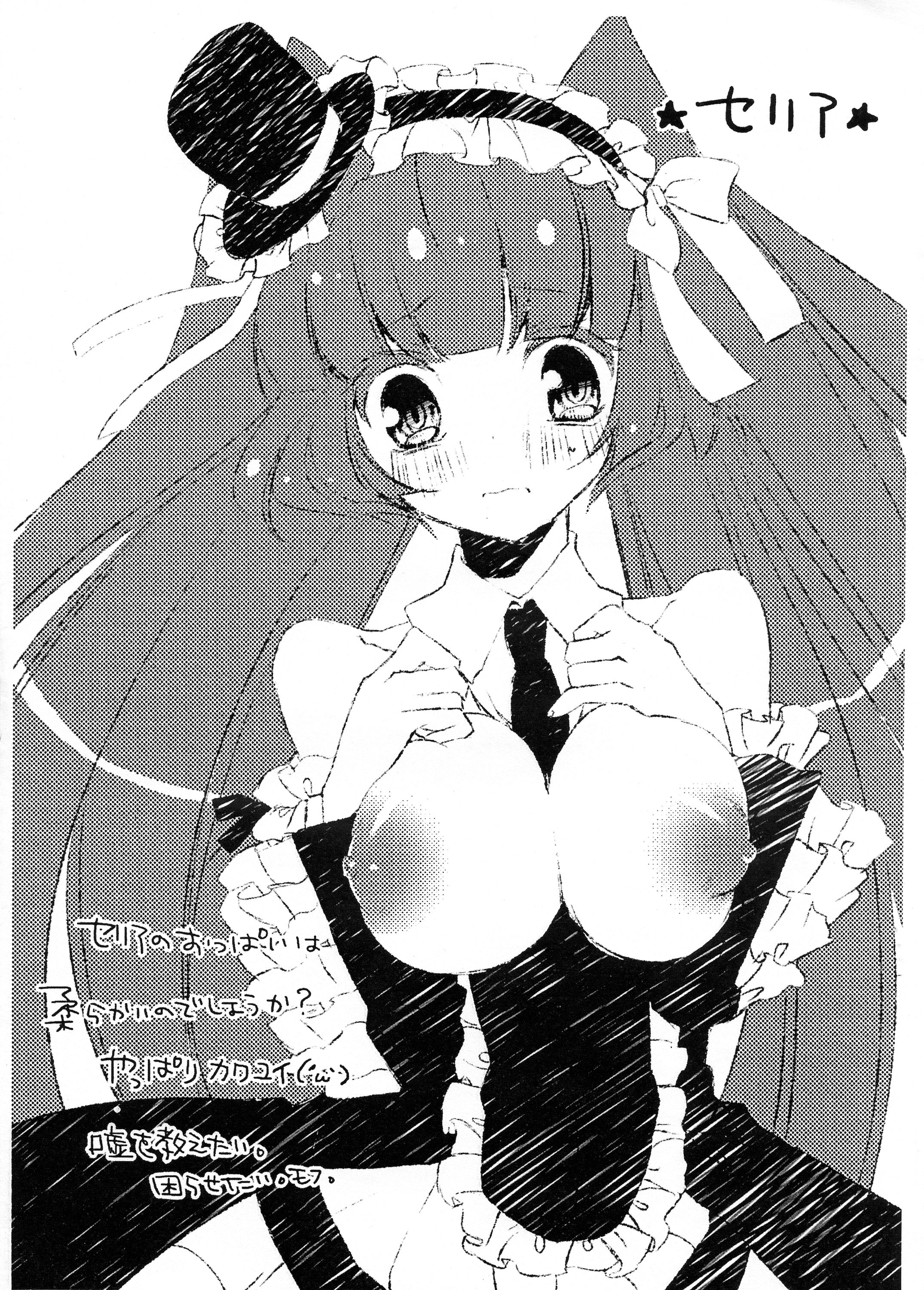 Sama Time Cruise page 4 full