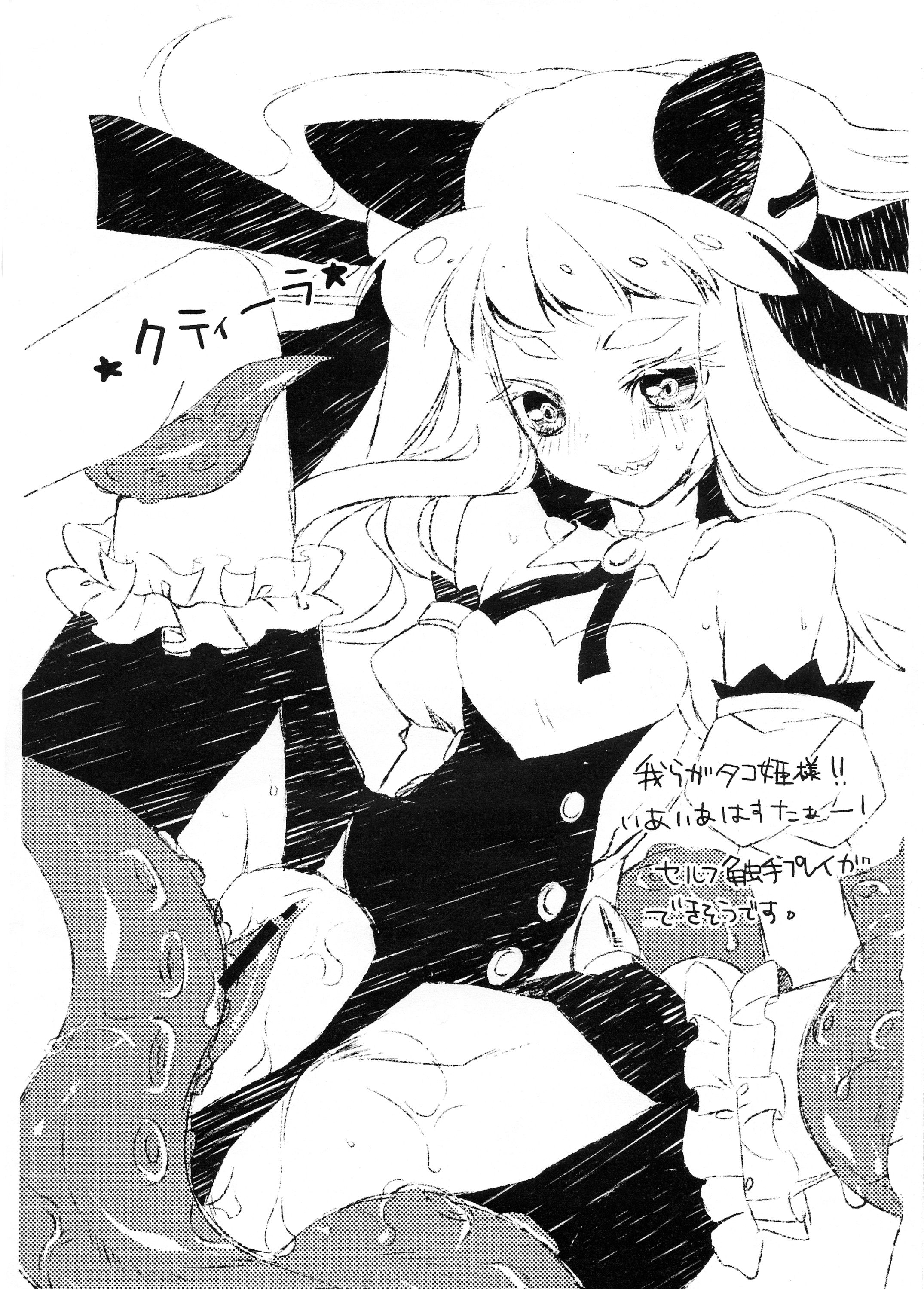 Sama Time Cruise page 5 full