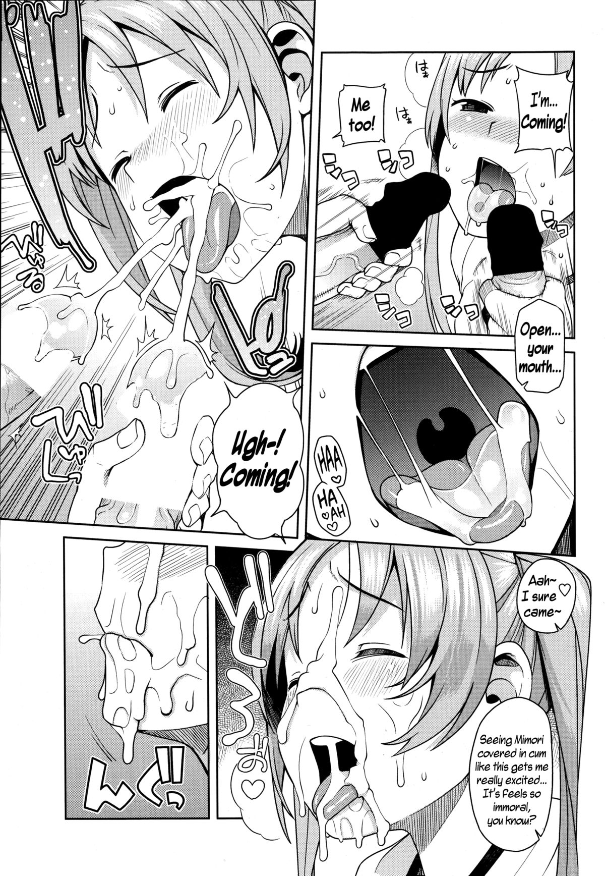 Akaruku Tanoshiku Seikatsu Gakari page 7 full