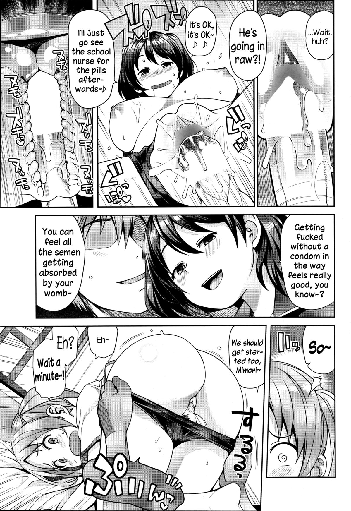 Akaruku Tanoshiku Seikatsu Gakari page 9 full