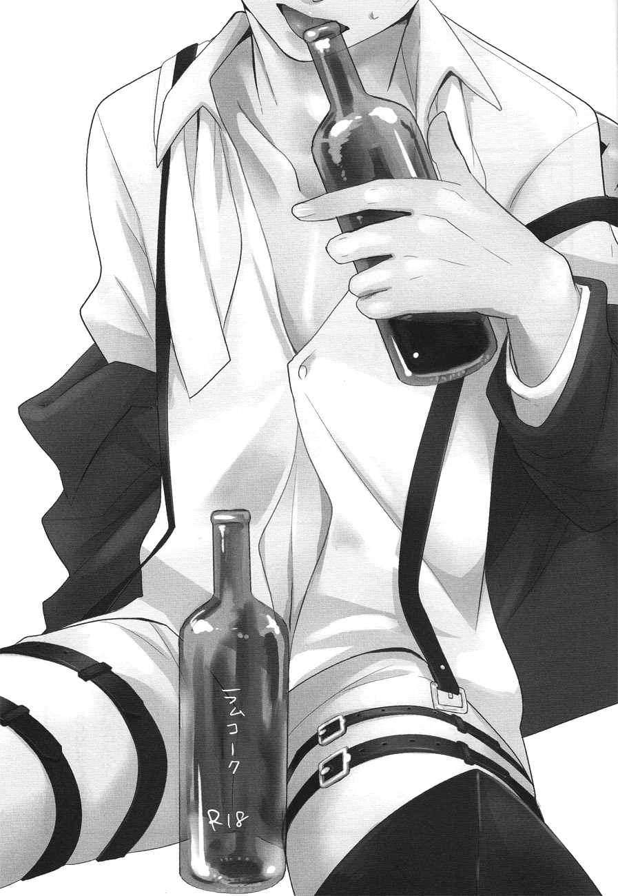 RUMB COKE page 2 full