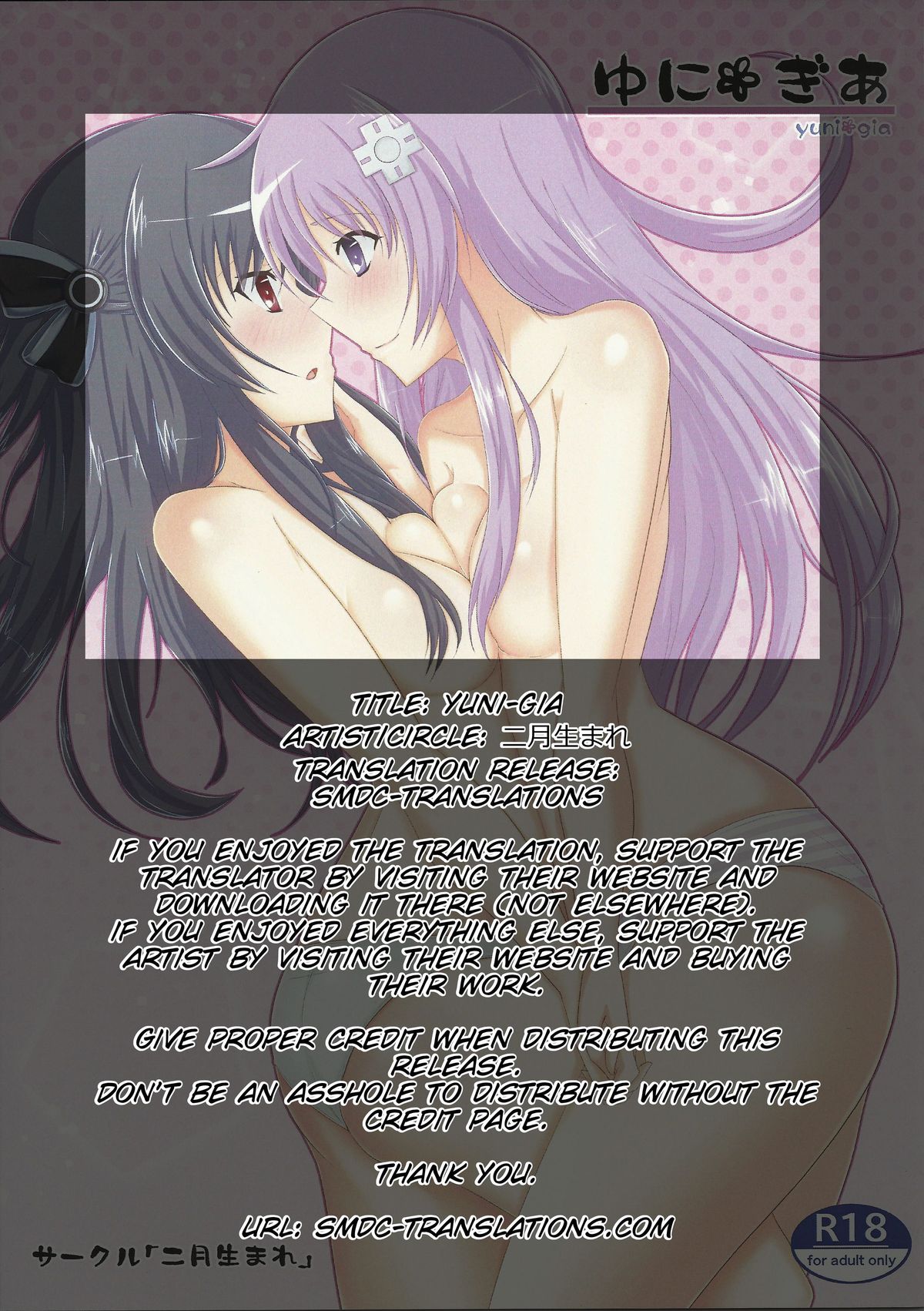 UniGear page 2 full