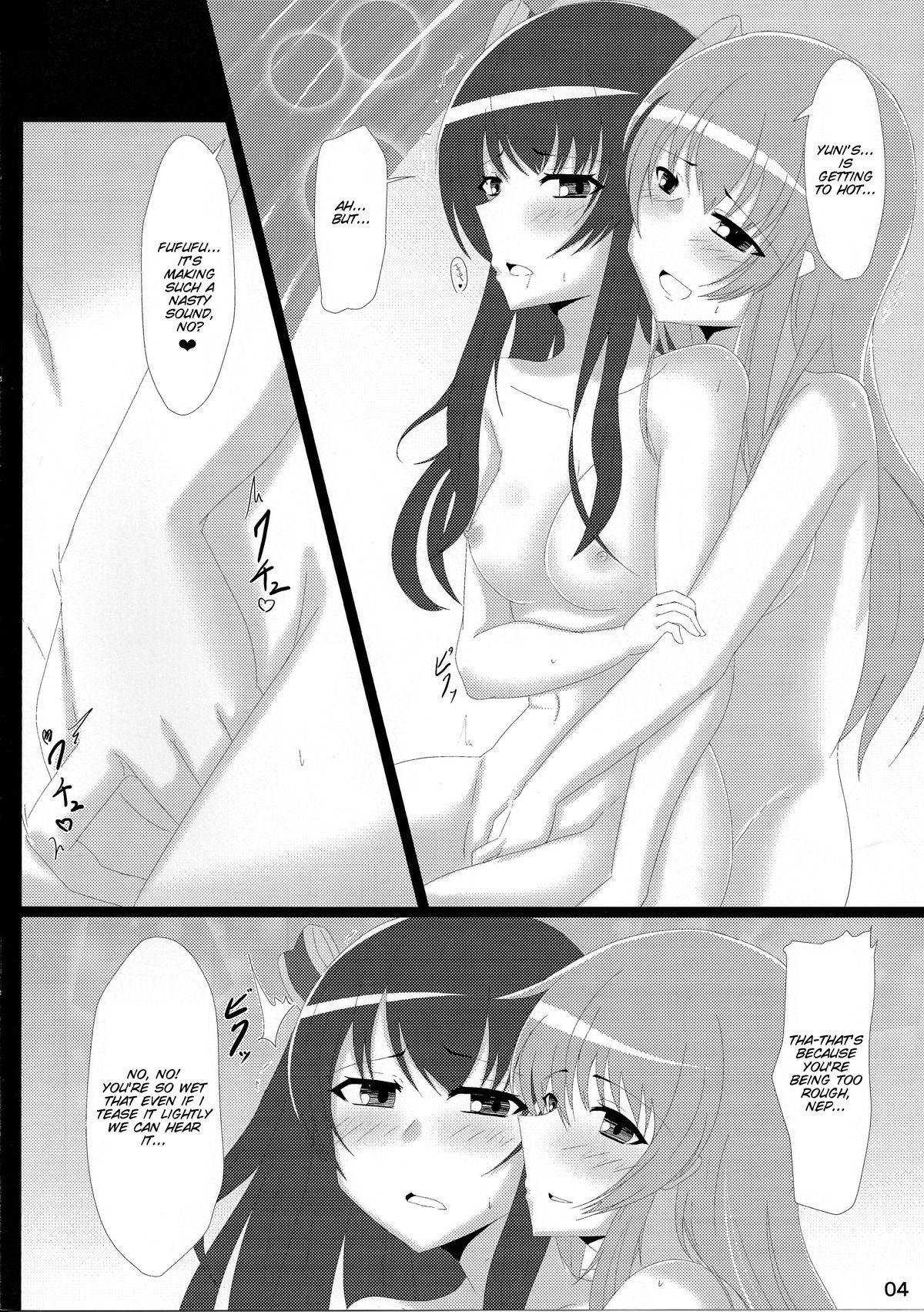 UniGear page 5 full