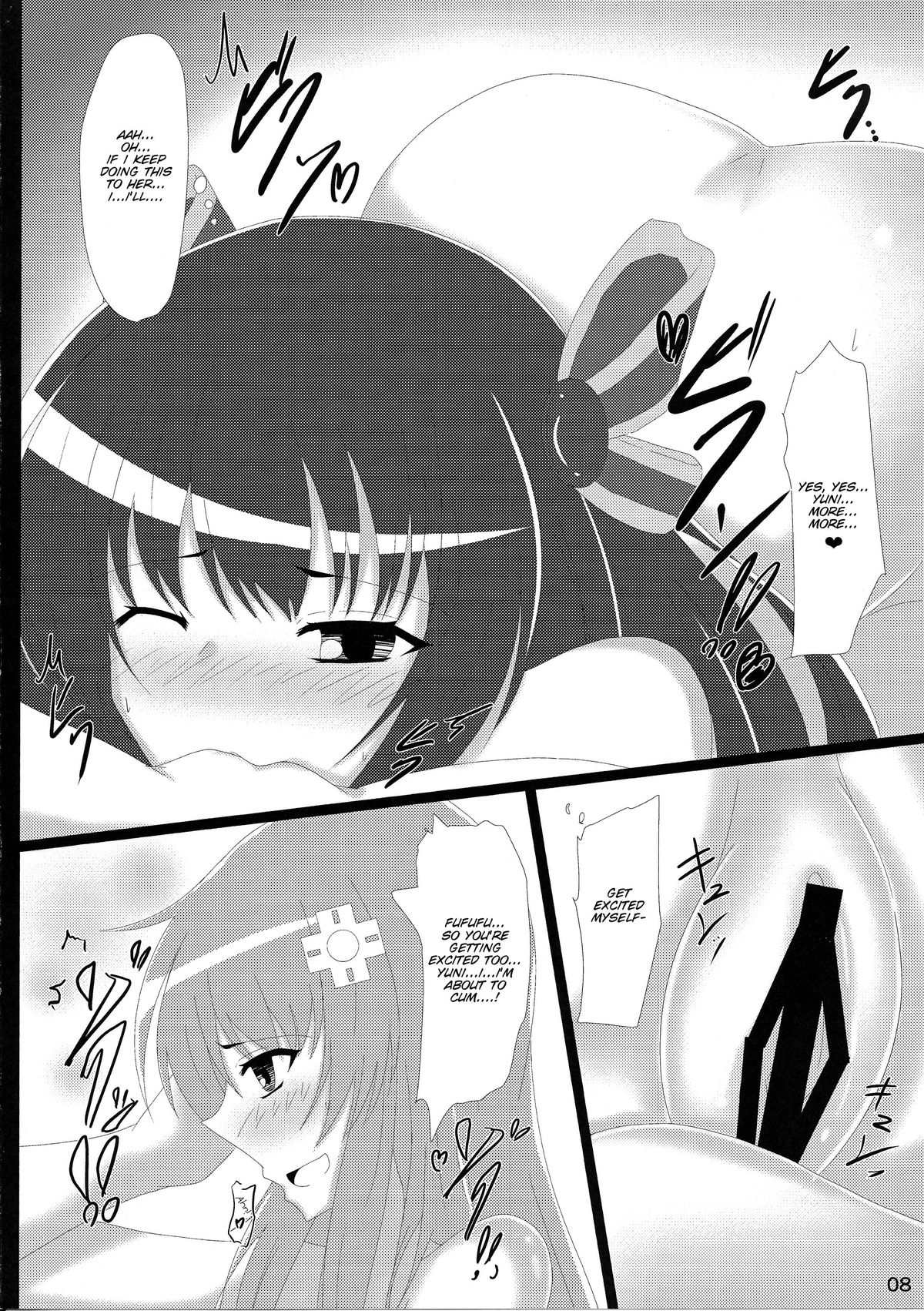 UniGear page 9 full