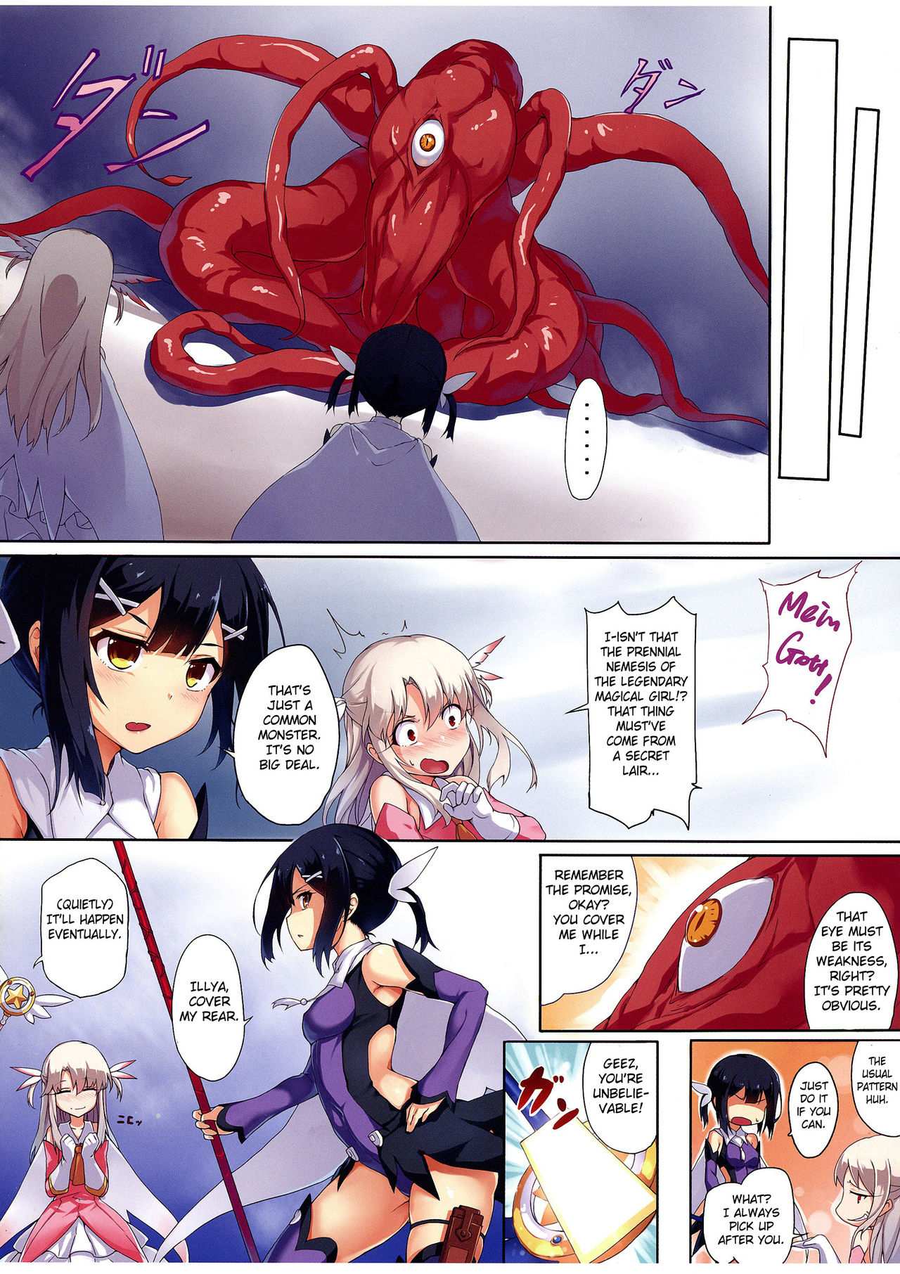 Prisma ☆ Illya Sentou Shippai!? page 3 full