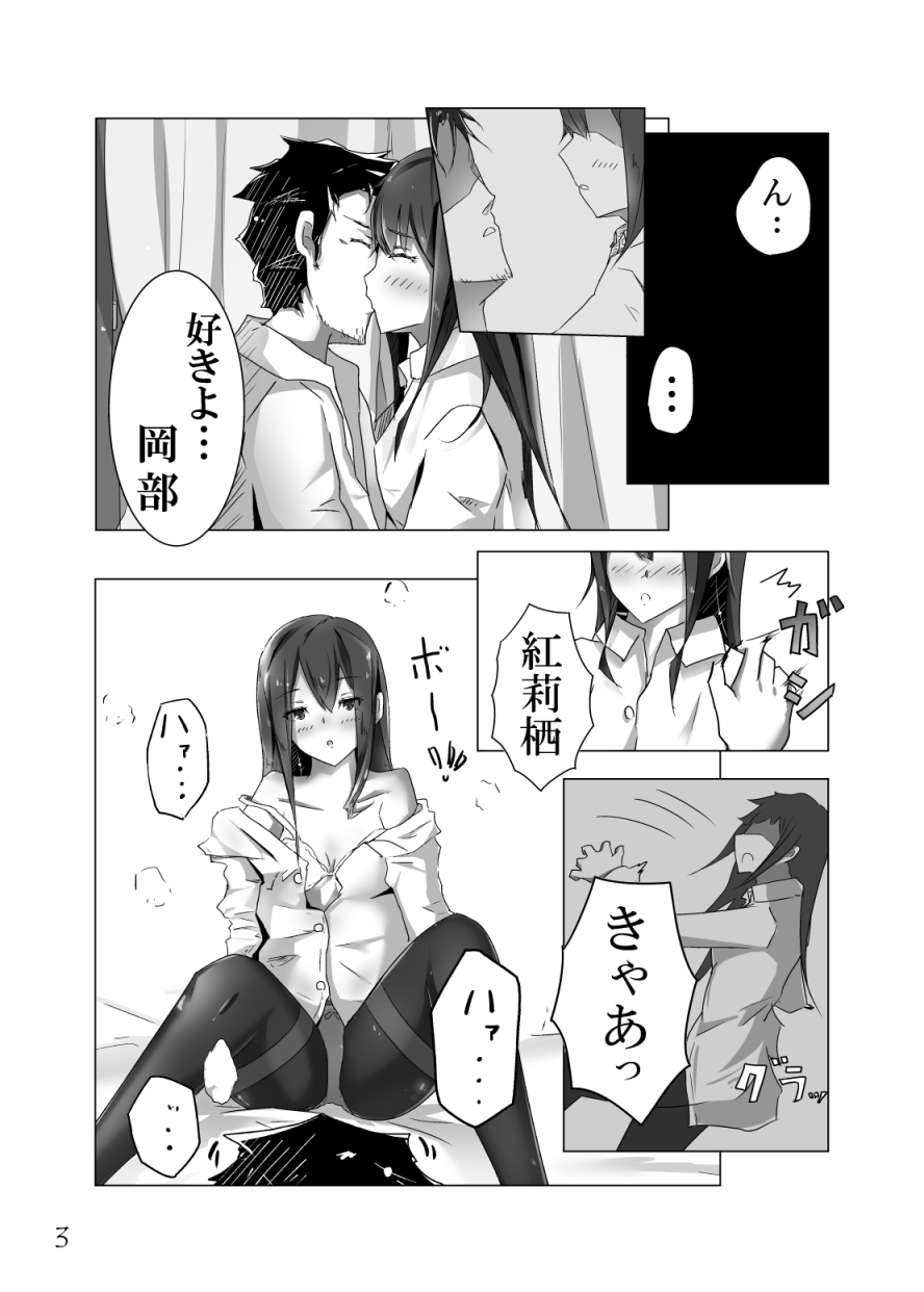 Graffiti page 2 full