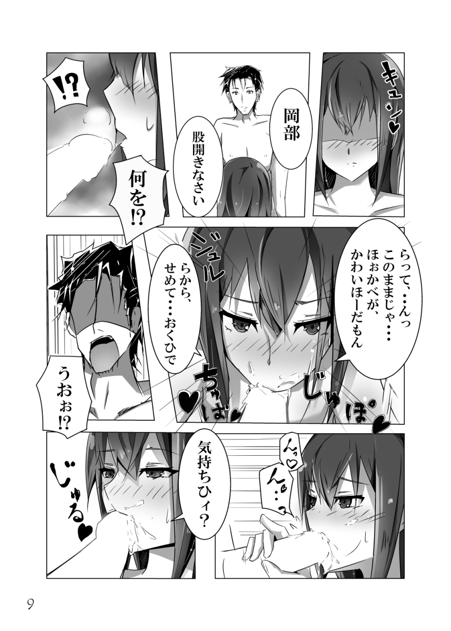 Graffiti page 8 full