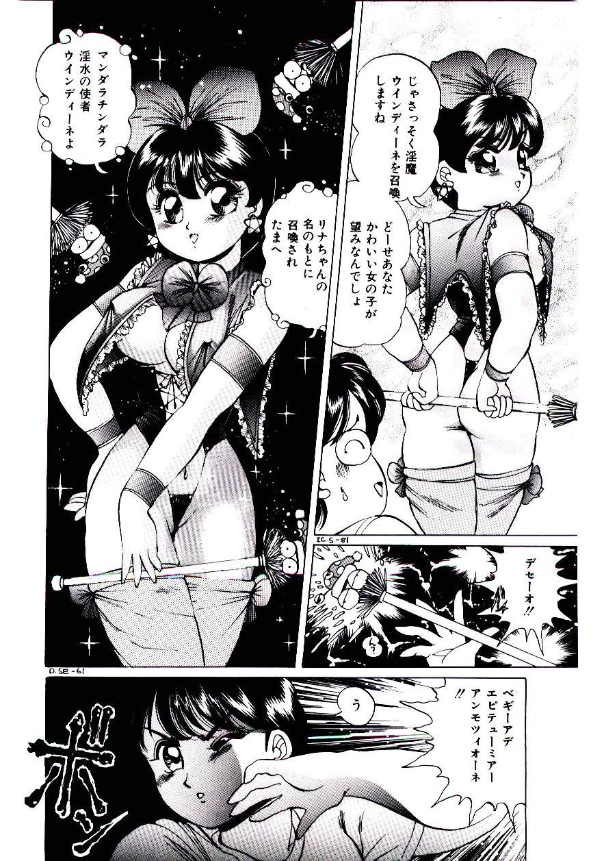 Pink Cat page 9 full