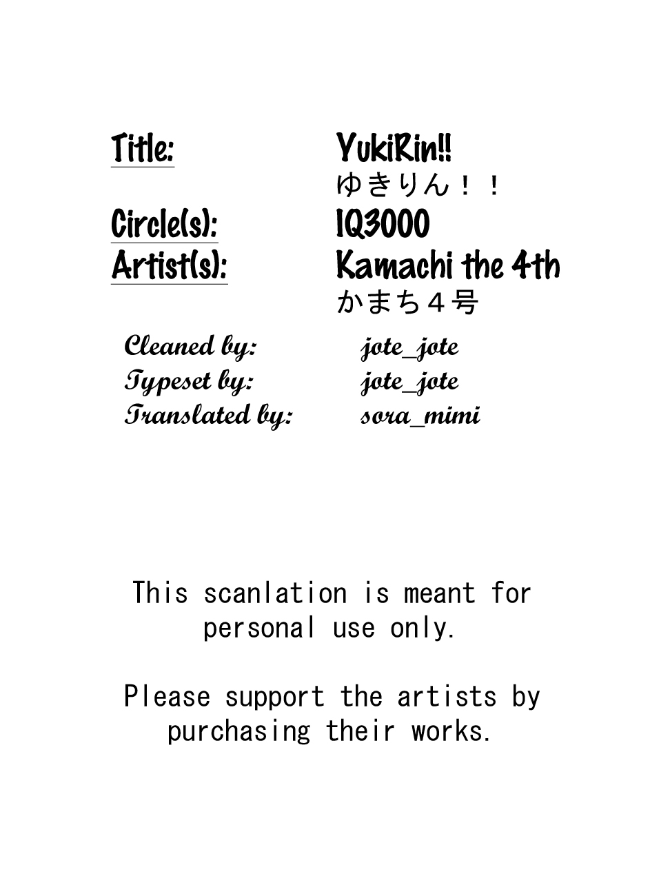 YukiRin!! page 2 full