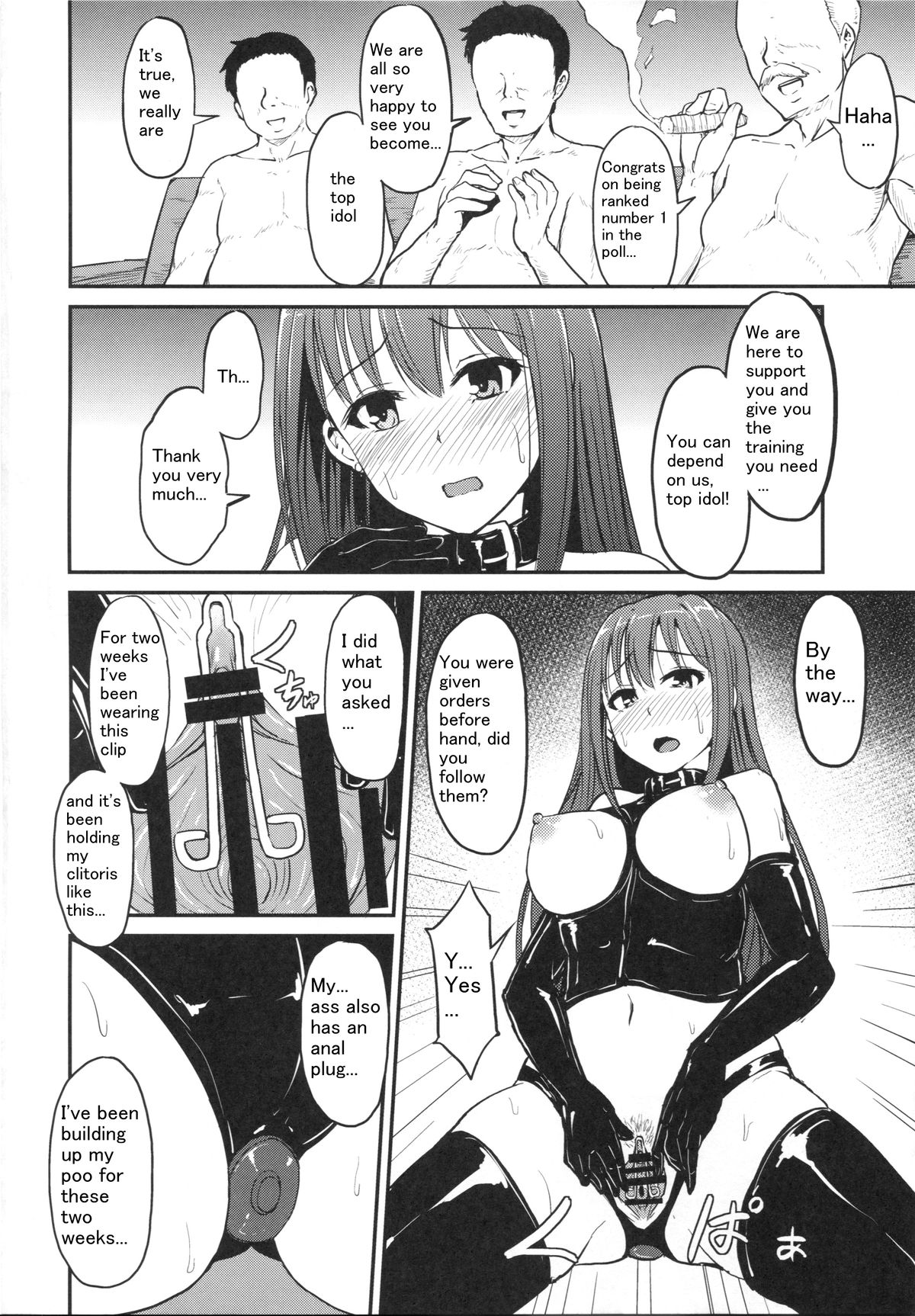 Perfect Lesson 3 -Shibuya Rin Haisetsu Choukyou- | The Perfect Lesson 3 -Shibuya Rin's Excretion Training- page 3 full