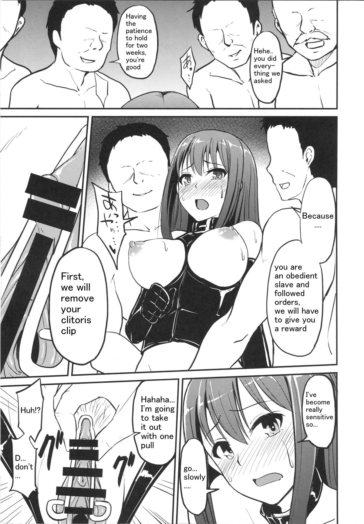 Perfect Lesson 3 -Shibuya Rin Haisetsu Choukyou- | The Perfect Lesson 3 -Shibuya Rin's Excretion Training- page 4 full