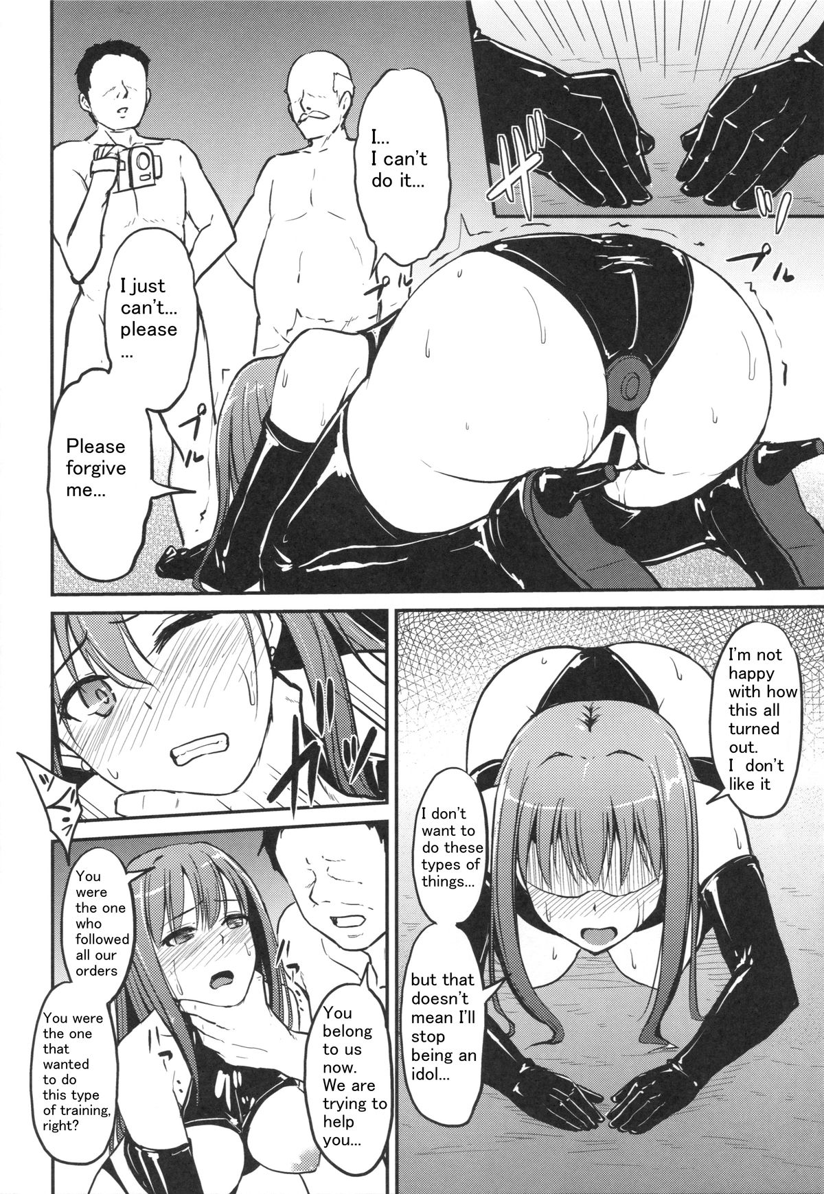 Perfect Lesson 3 -Shibuya Rin Haisetsu Choukyou- | The Perfect Lesson 3 -Shibuya Rin's Excretion Training- page 7 full