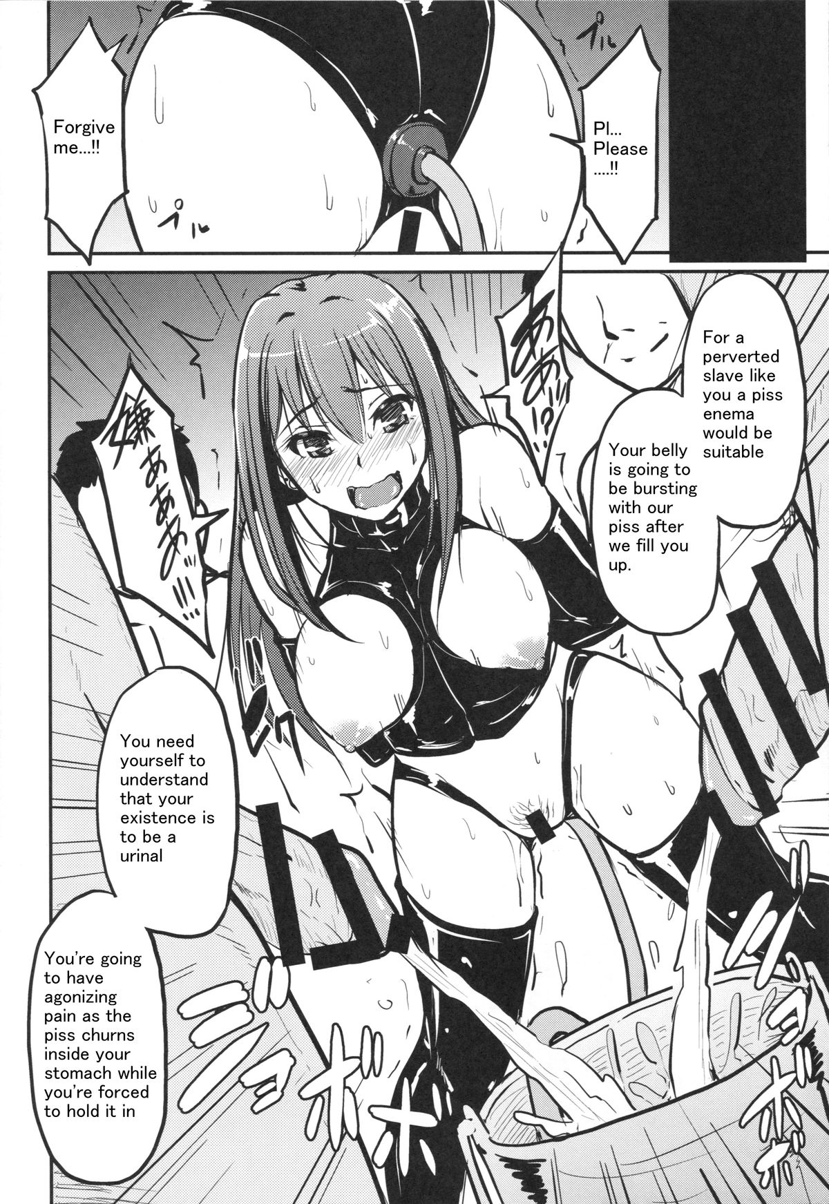 Perfect Lesson 3 -Shibuya Rin Haisetsu Choukyou- | The Perfect Lesson 3 -Shibuya Rin's Excretion Training- page 9 full