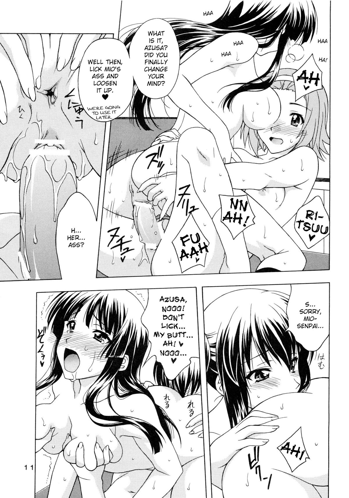 K-ON! BOX 2 page 10 full