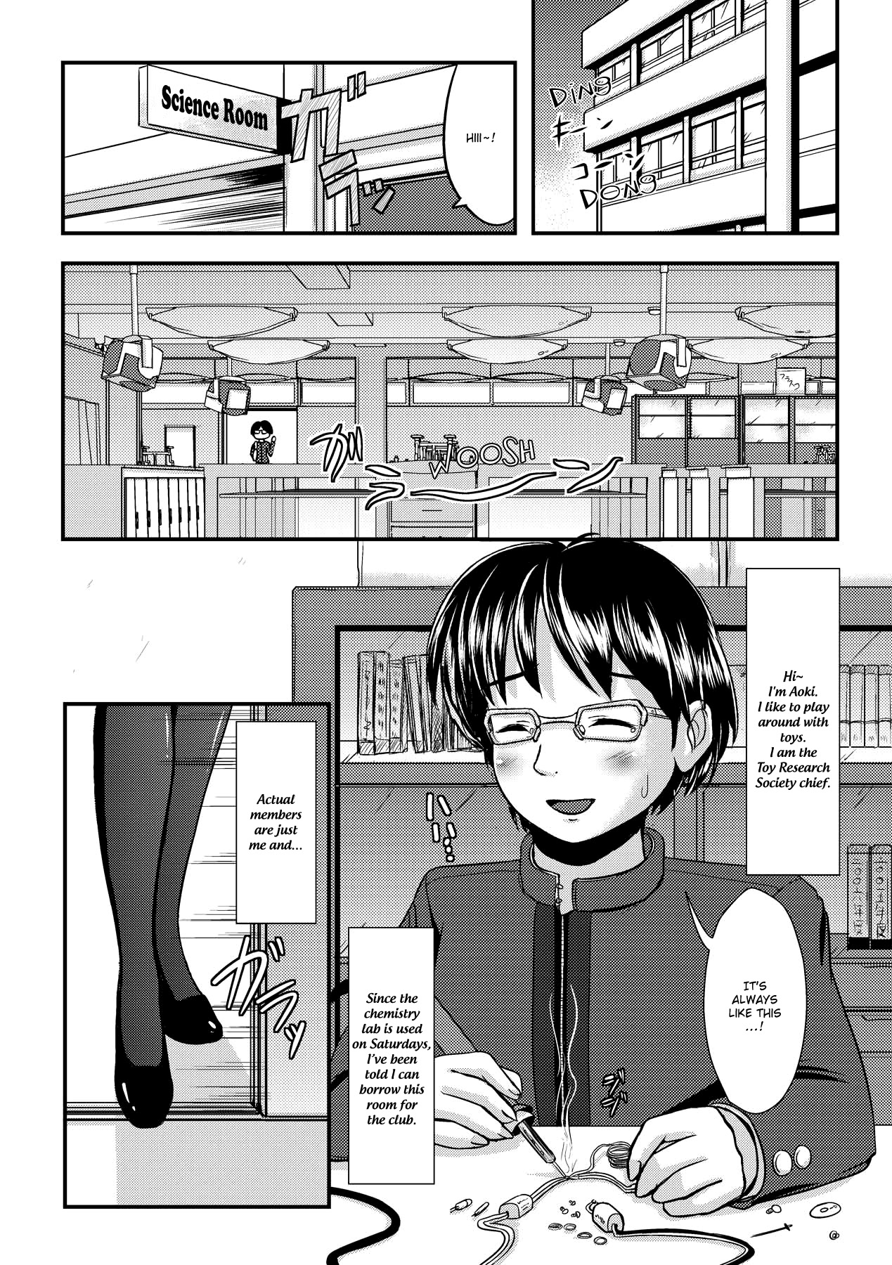 Ijirare Nya no Ko Ch.6 page 1 full