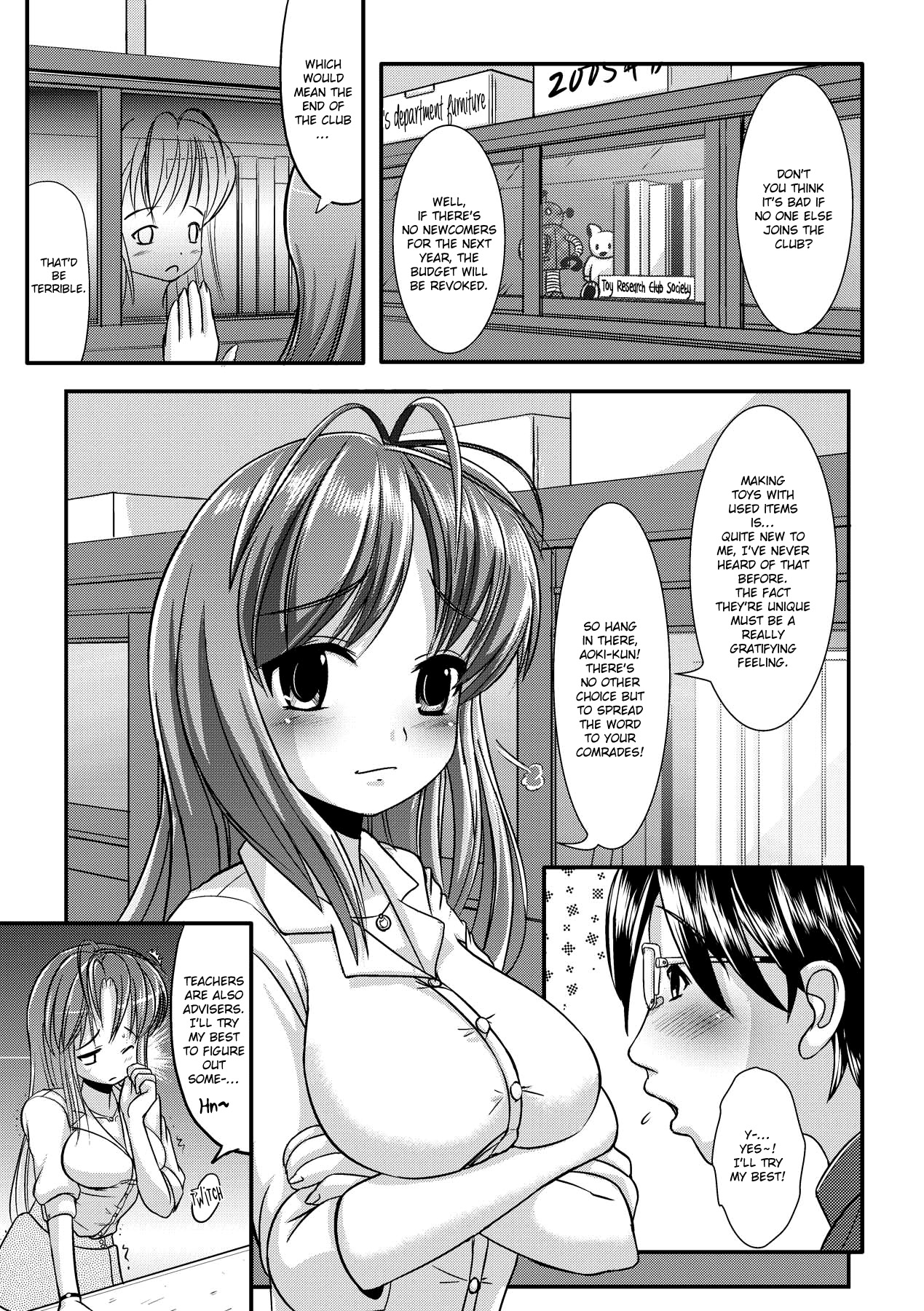 Ijirare Nya no Ko Ch.6 page 3 full