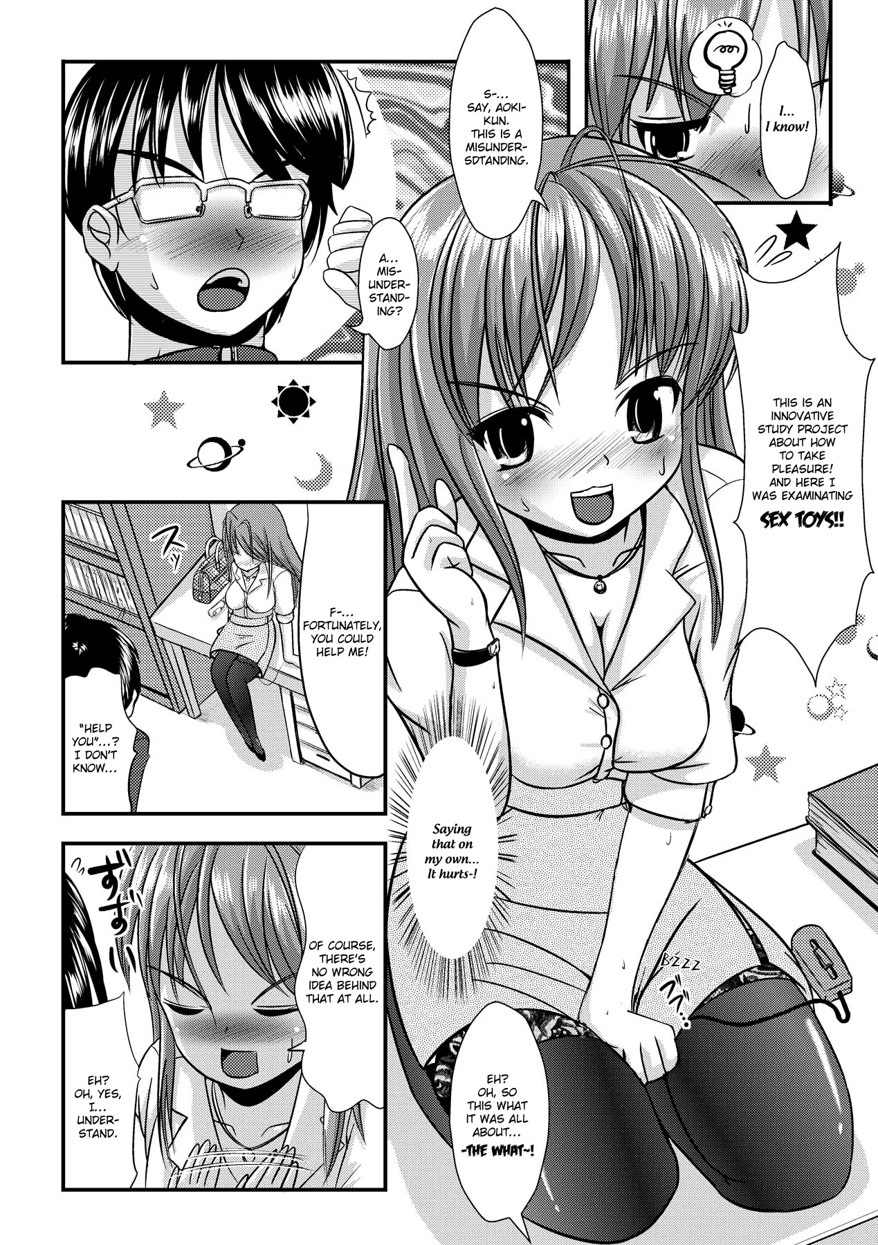 Ijirare Nya no Ko Ch.6 page 6 full