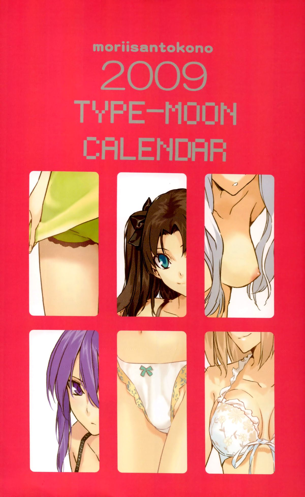 2009 TYPE-MOON CALENDAR page 1 full